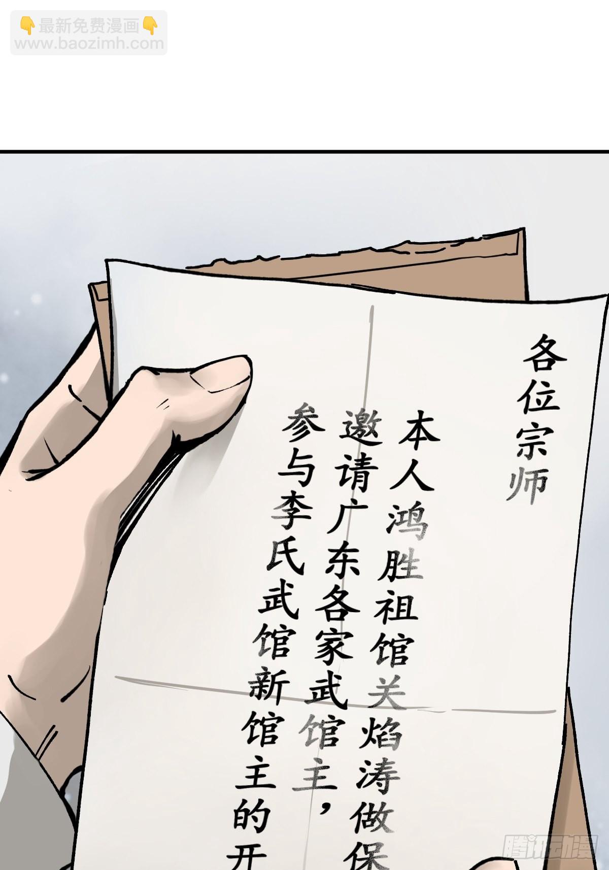 150 过眼之暇（下）21