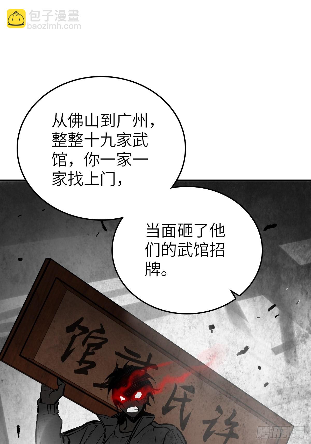 150 过眼之暇（下）25
