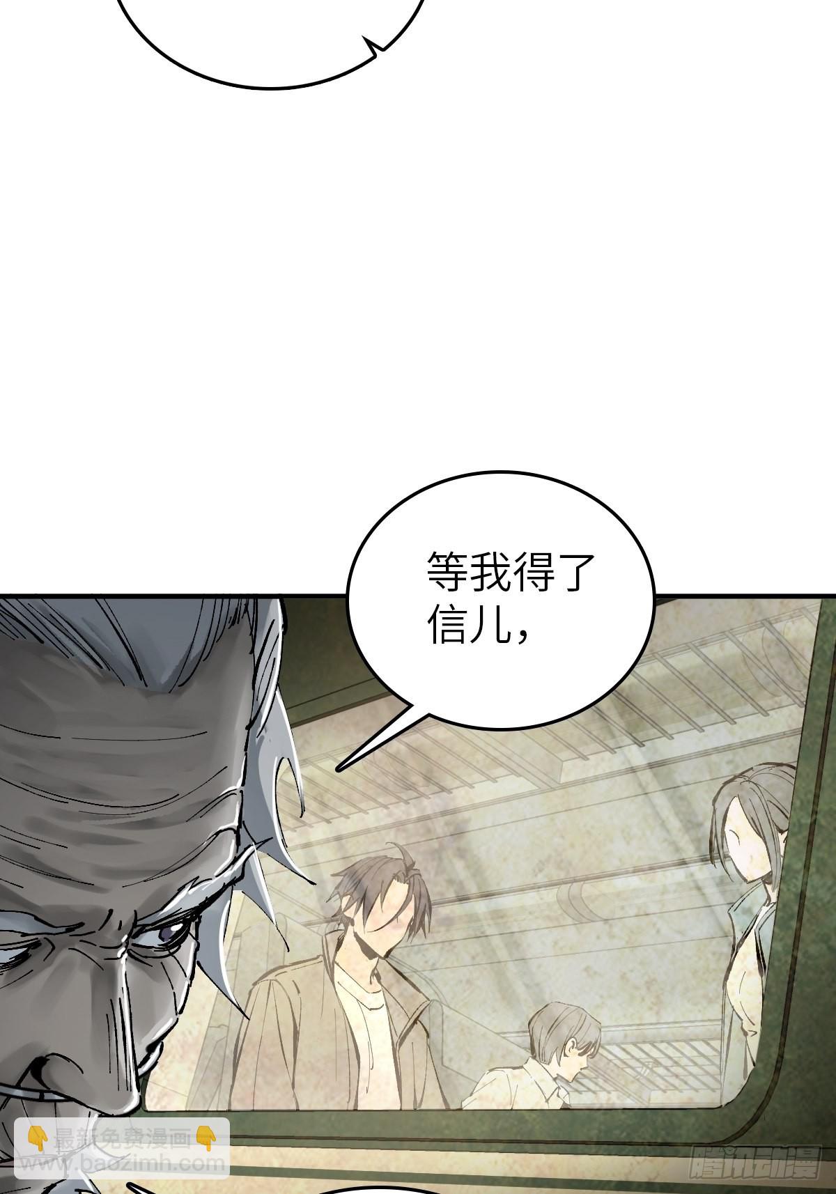 150 过眼之暇（下）27