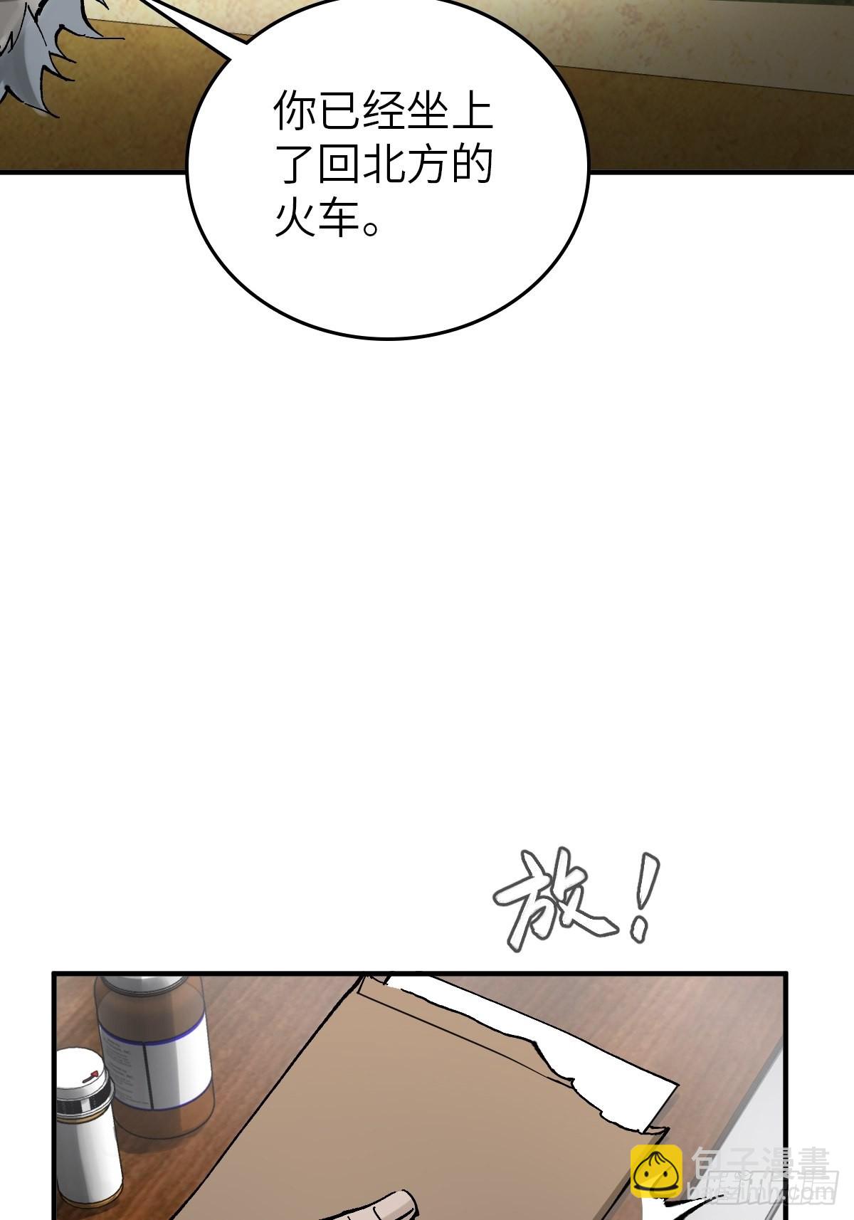 150 过眼之暇（下）28