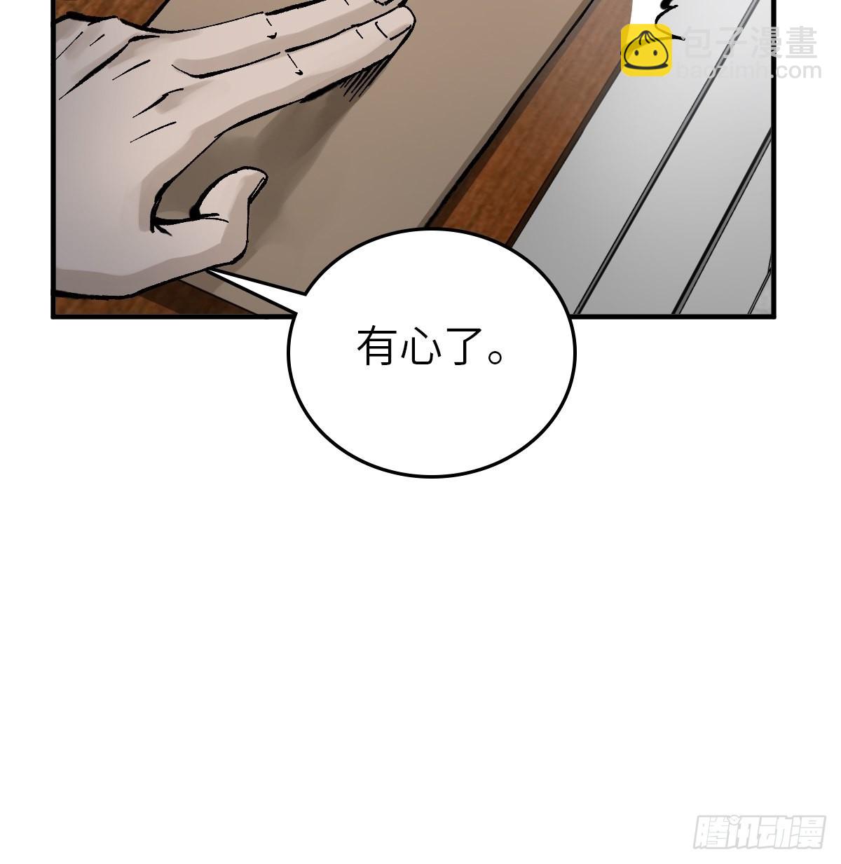 150 过眼之暇（下）29
