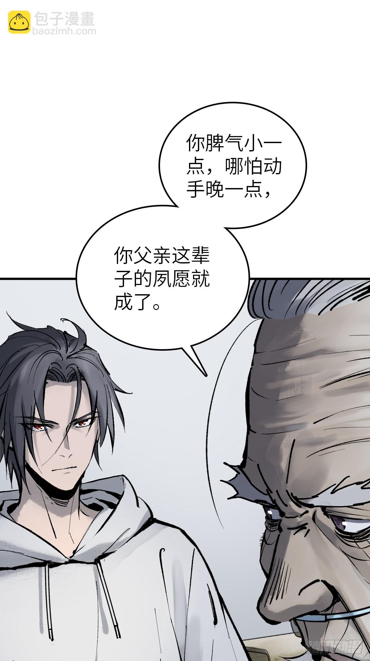 150 过眼之暇（下）30
