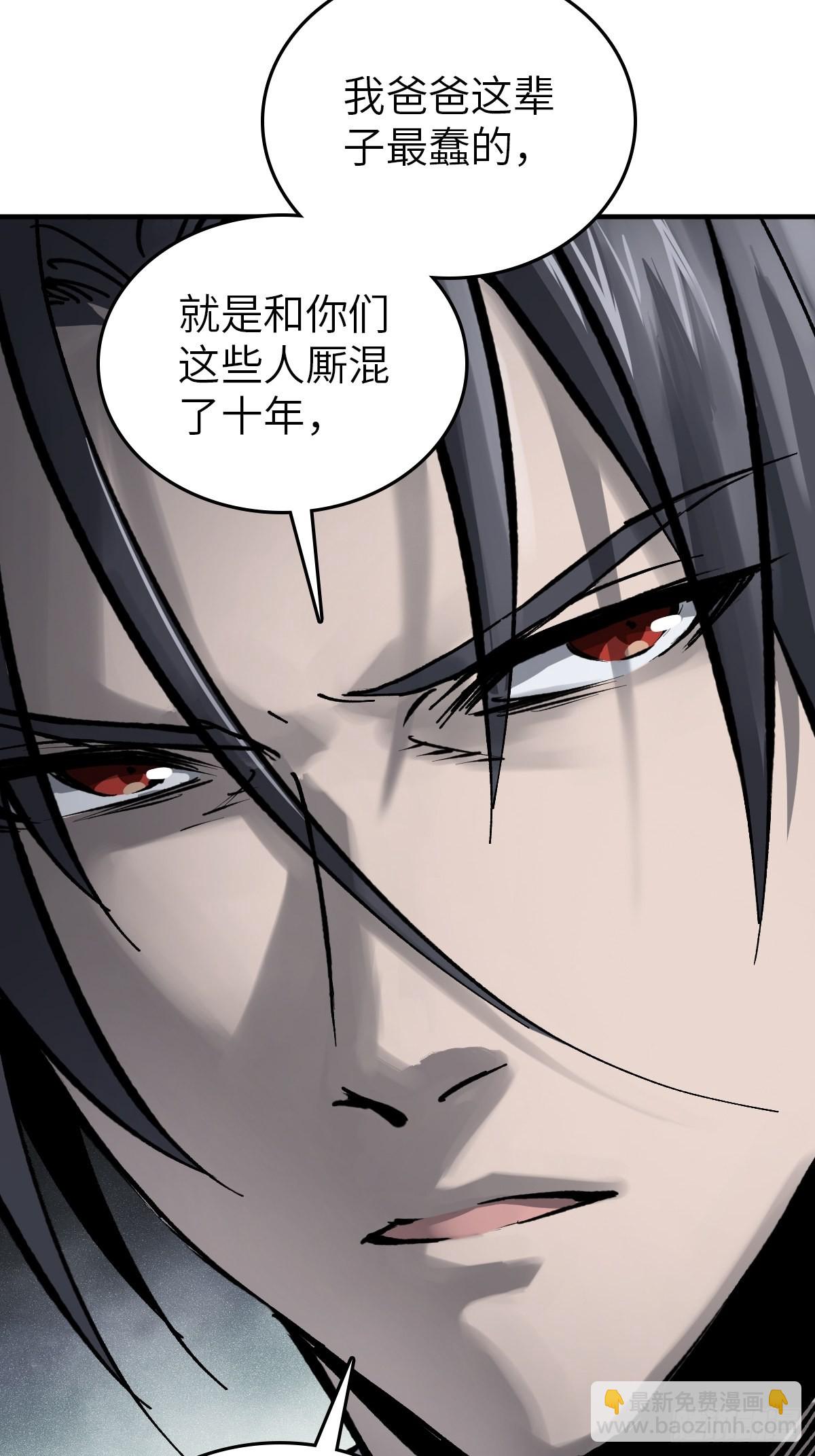 150 过眼之暇（下）33