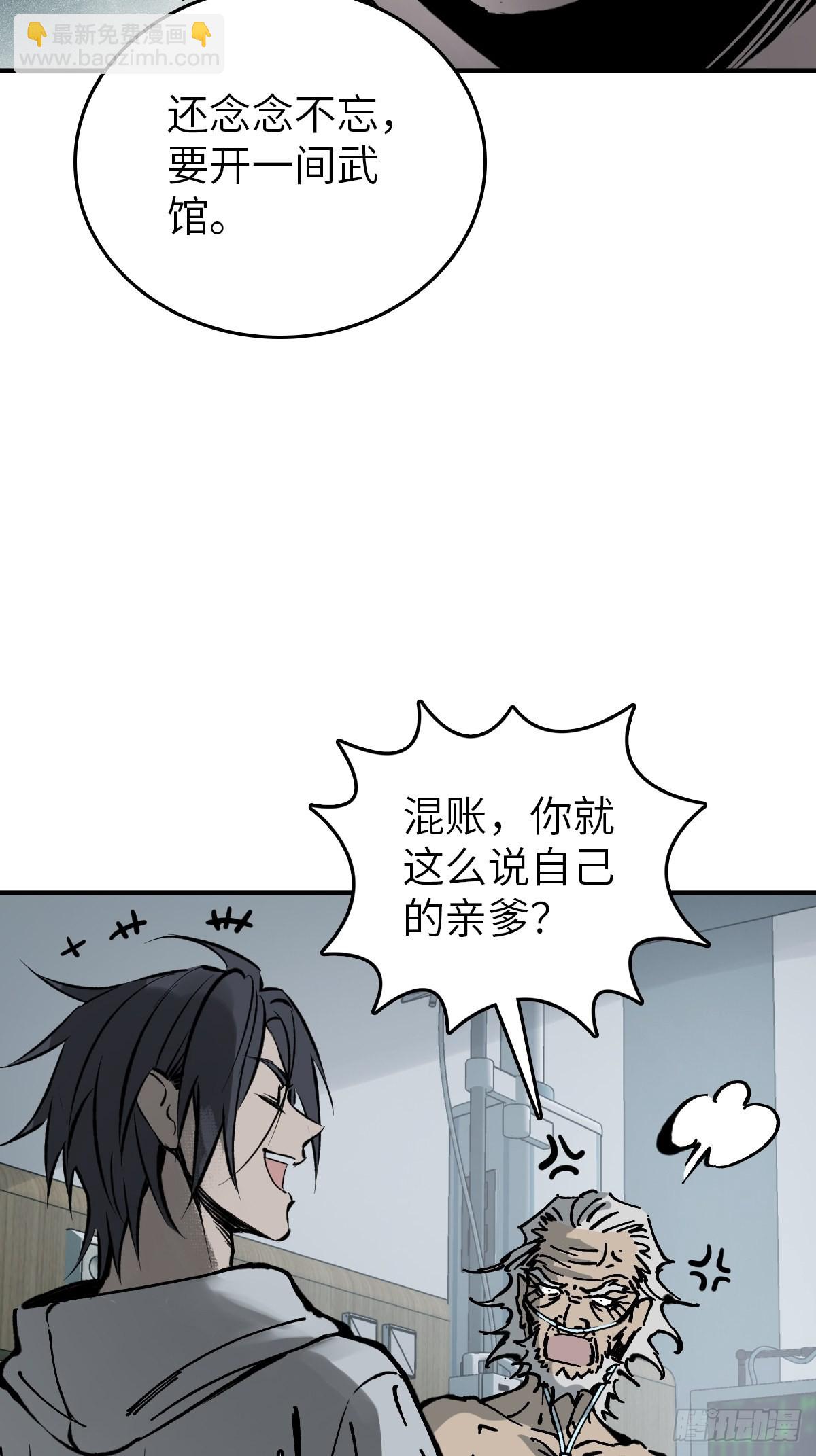 150 过眼之暇（下）34