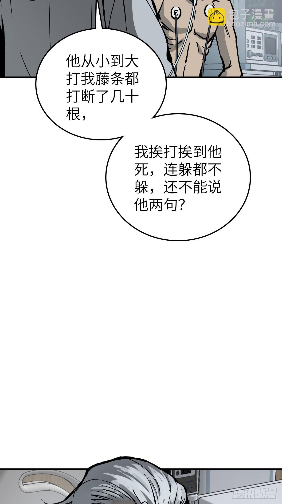 150 过眼之暇（下）35