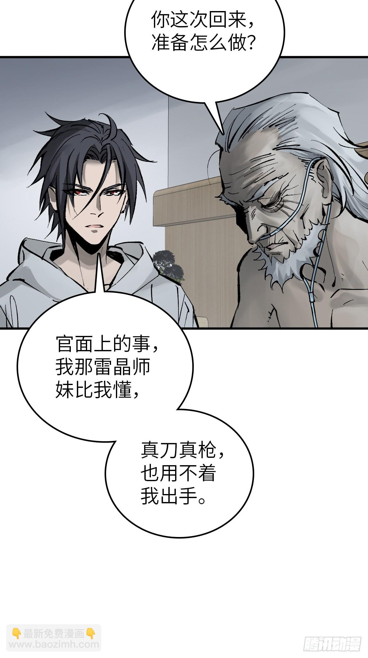 150 过眼之暇（下）38
