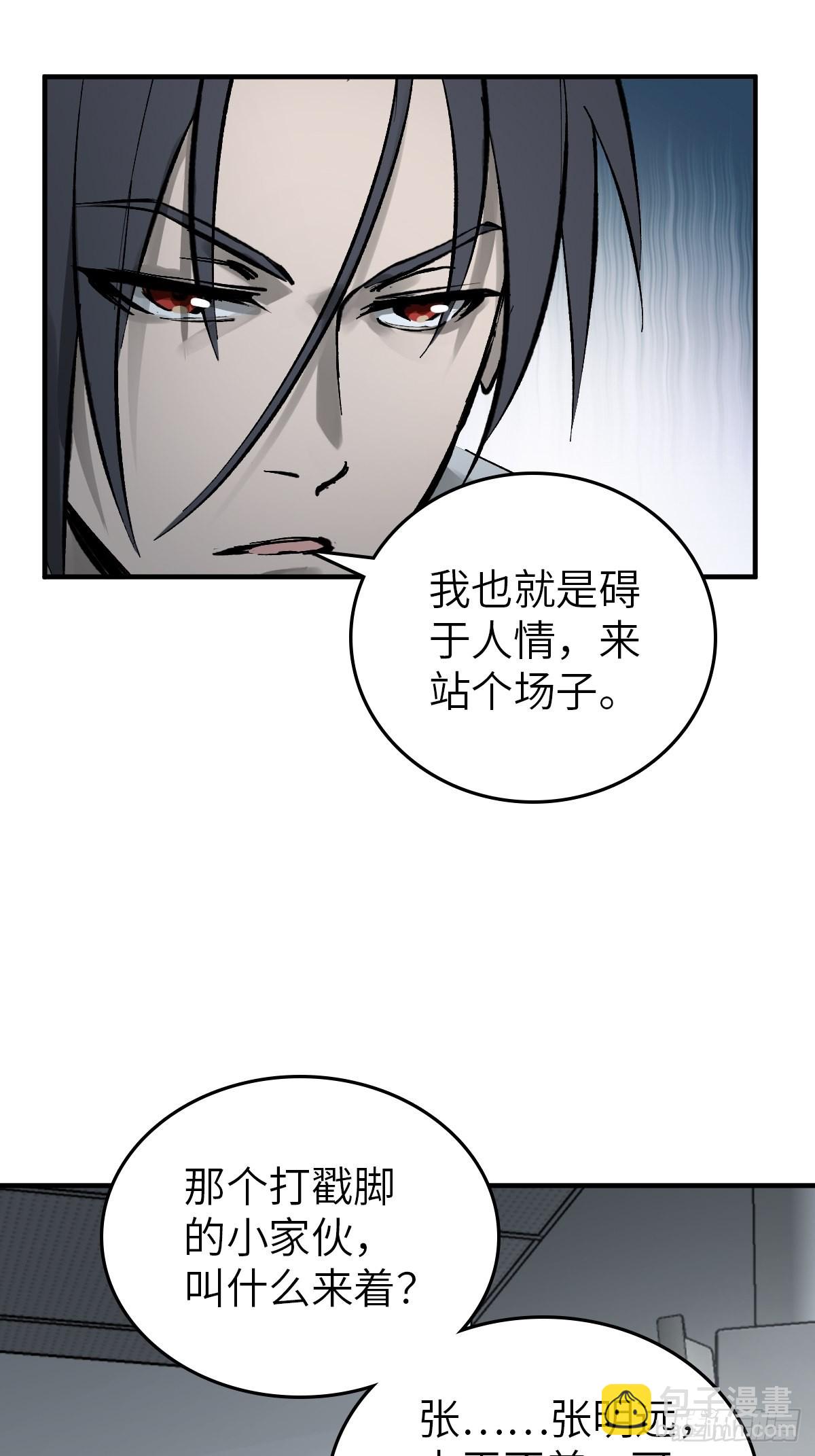 150 过眼之暇（下）39