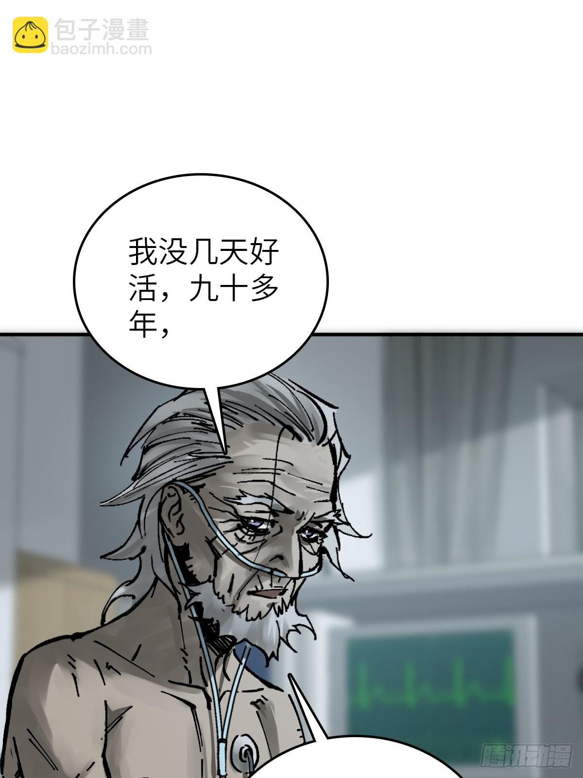 150 过眼之暇（下）42