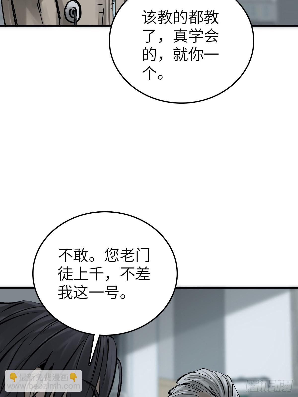 150 过眼之暇（下）43