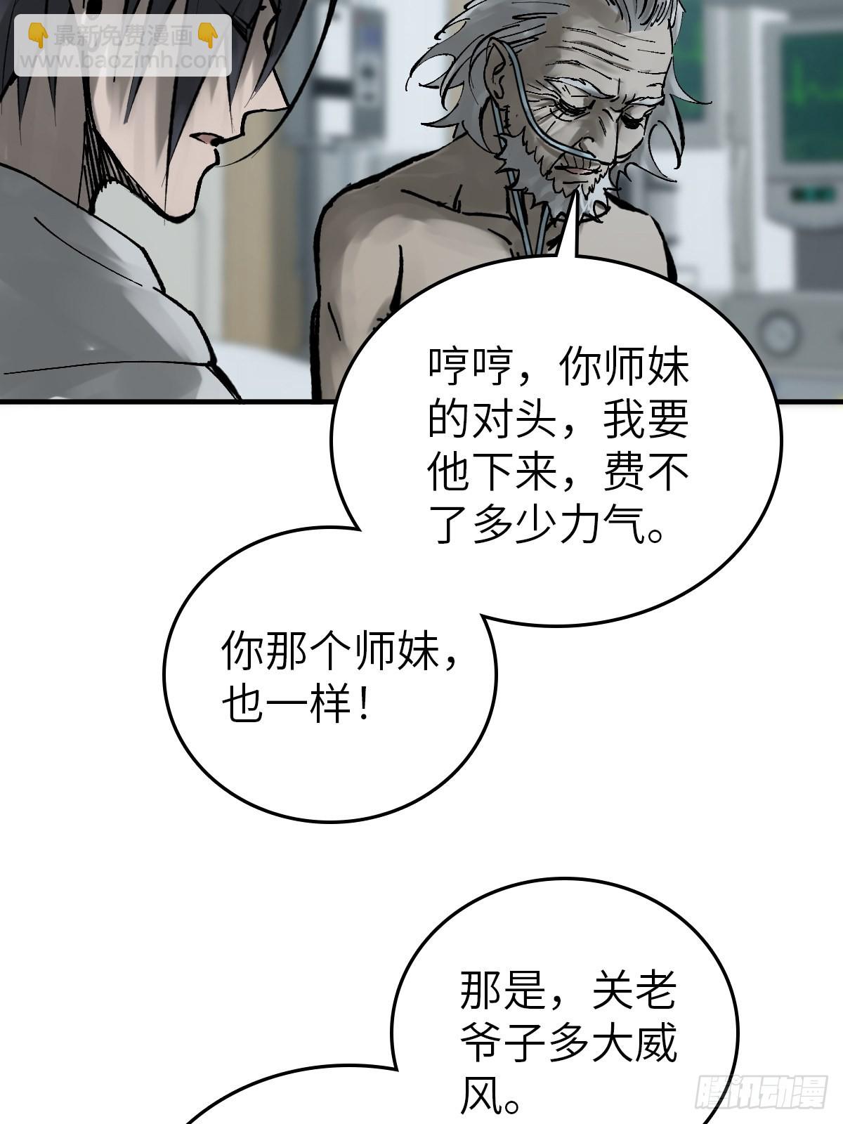 150 过眼之暇（下）44