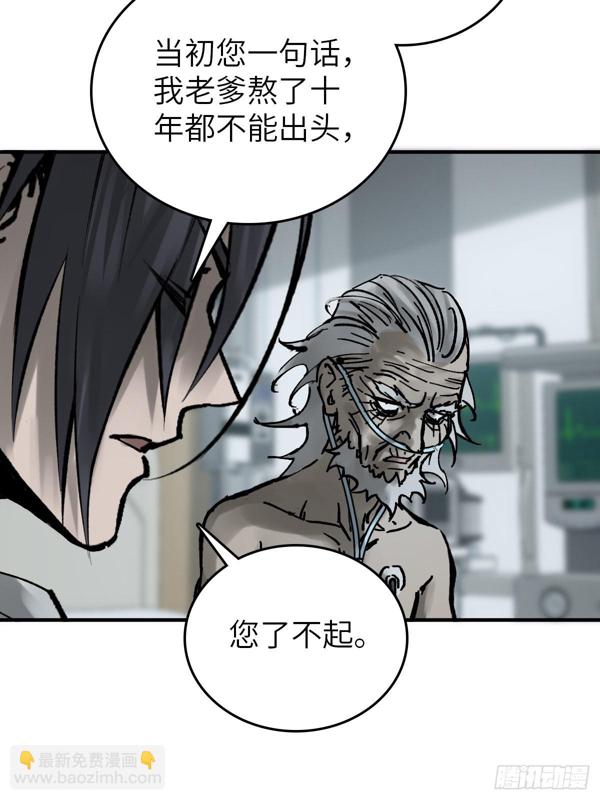 150 过眼之暇（下）45