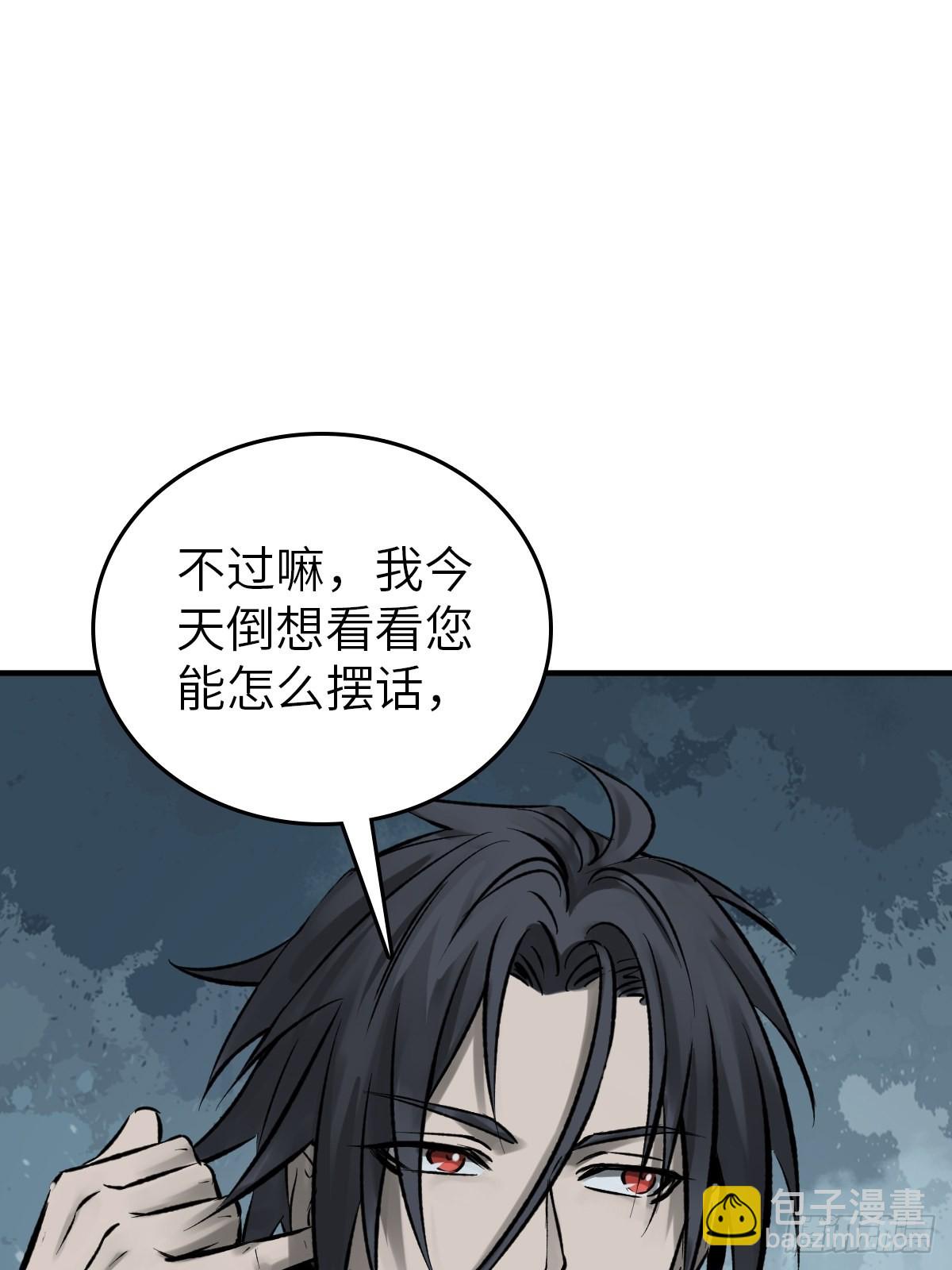150 过眼之暇（下）50
