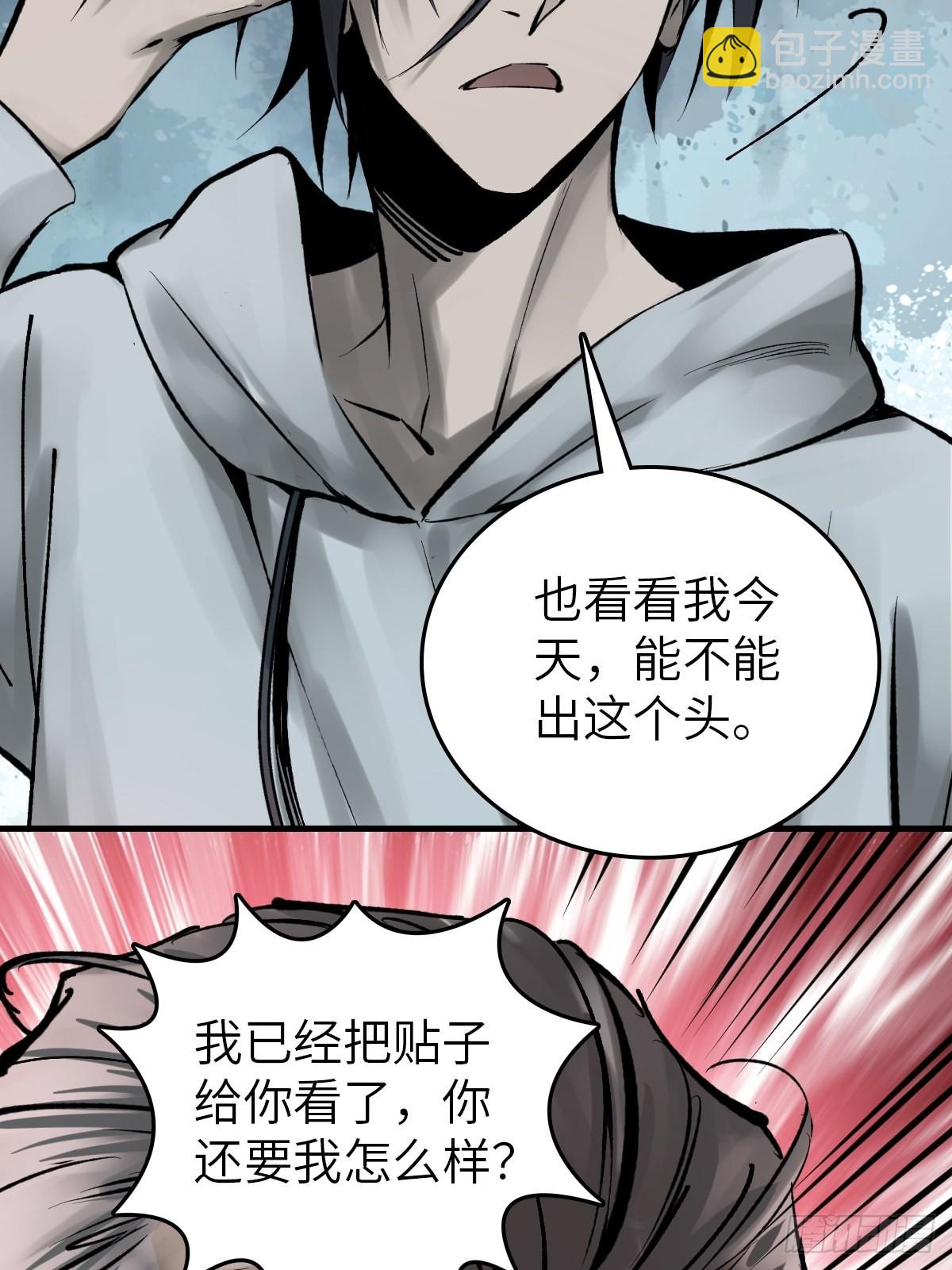 150 过眼之暇（下）51