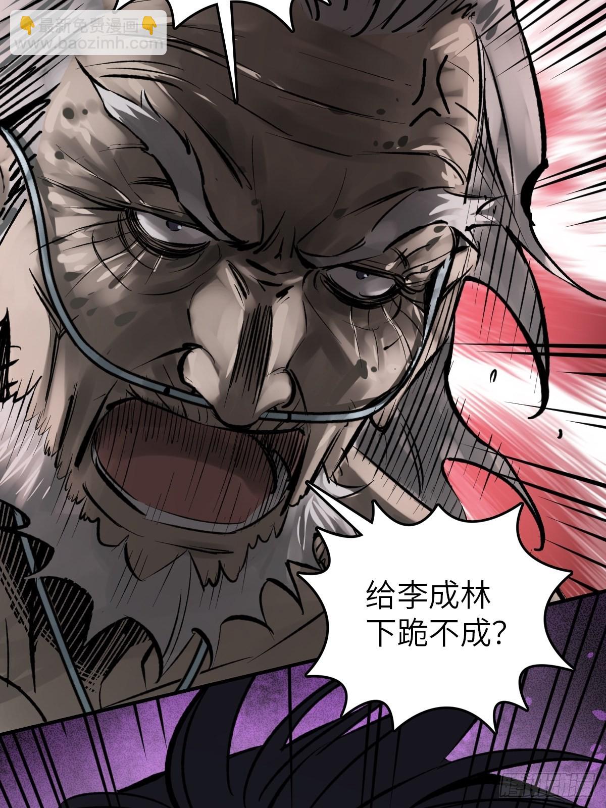 150 过眼之暇（下）52