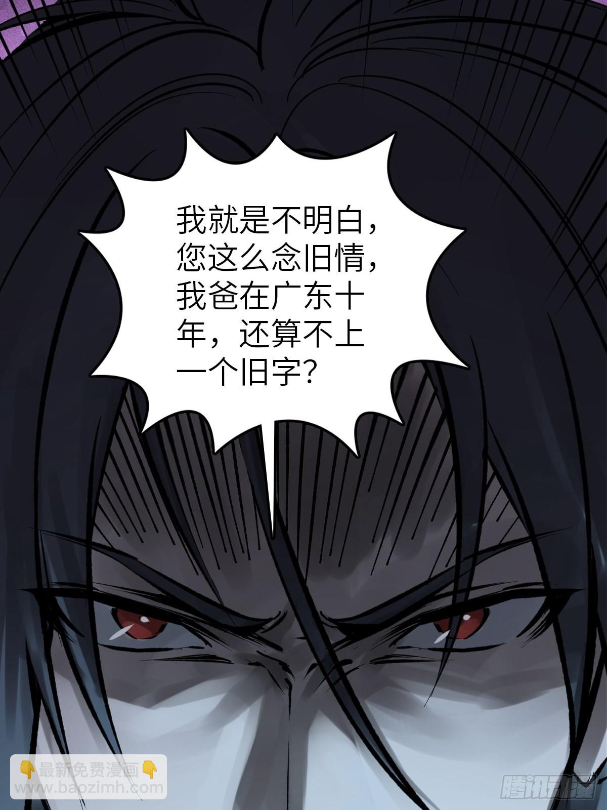 150 过眼之暇（下）53