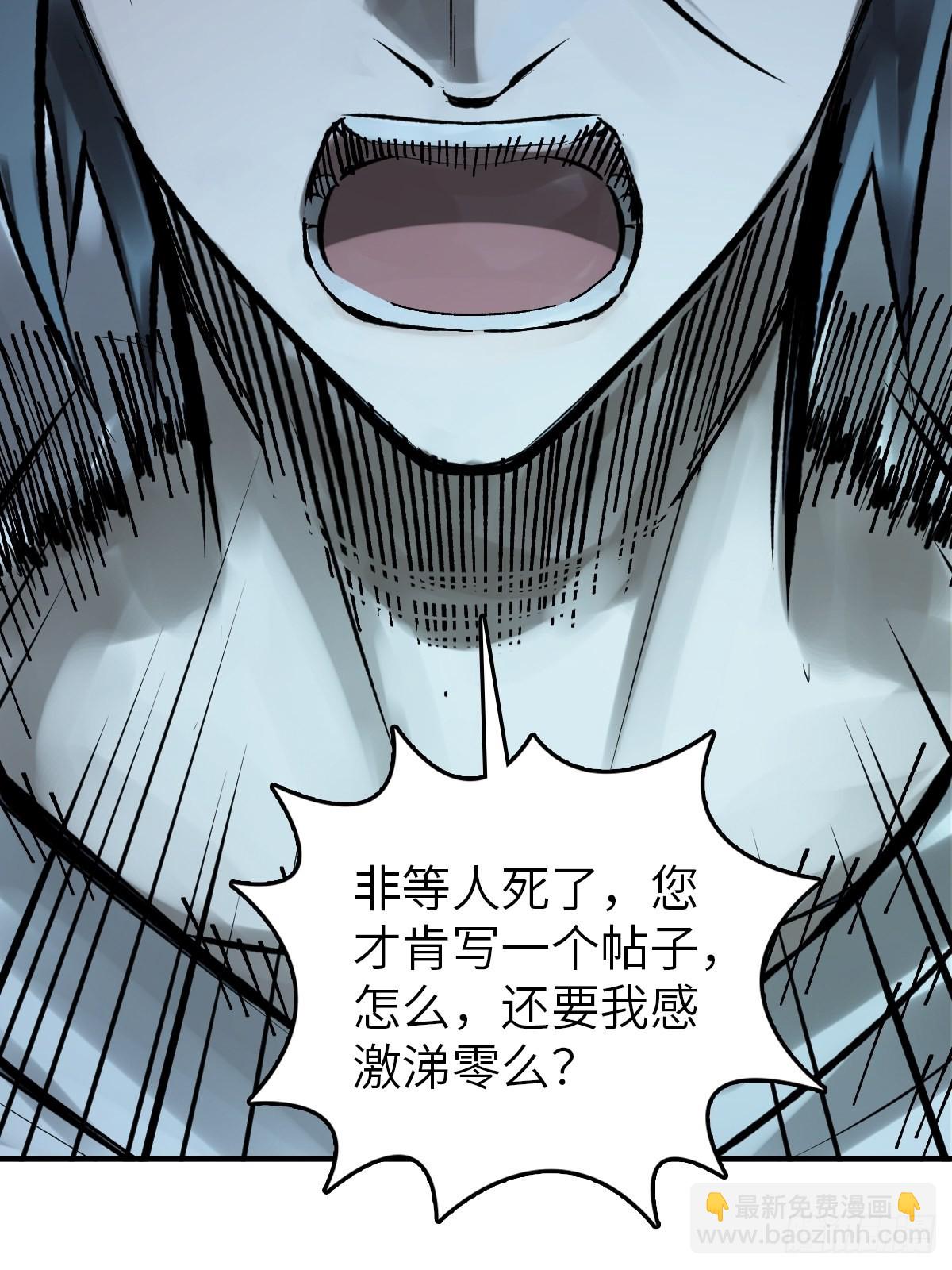 150 过眼之暇（下）54