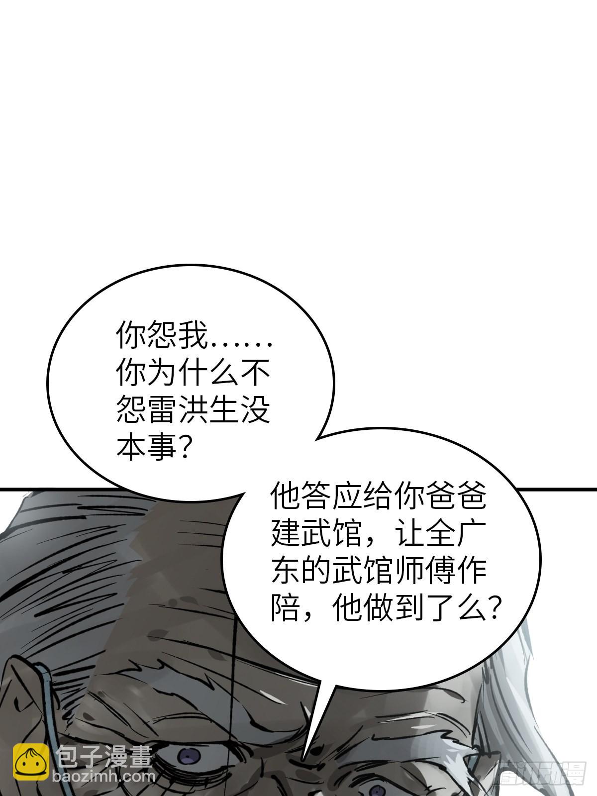 150 过眼之暇（下）55