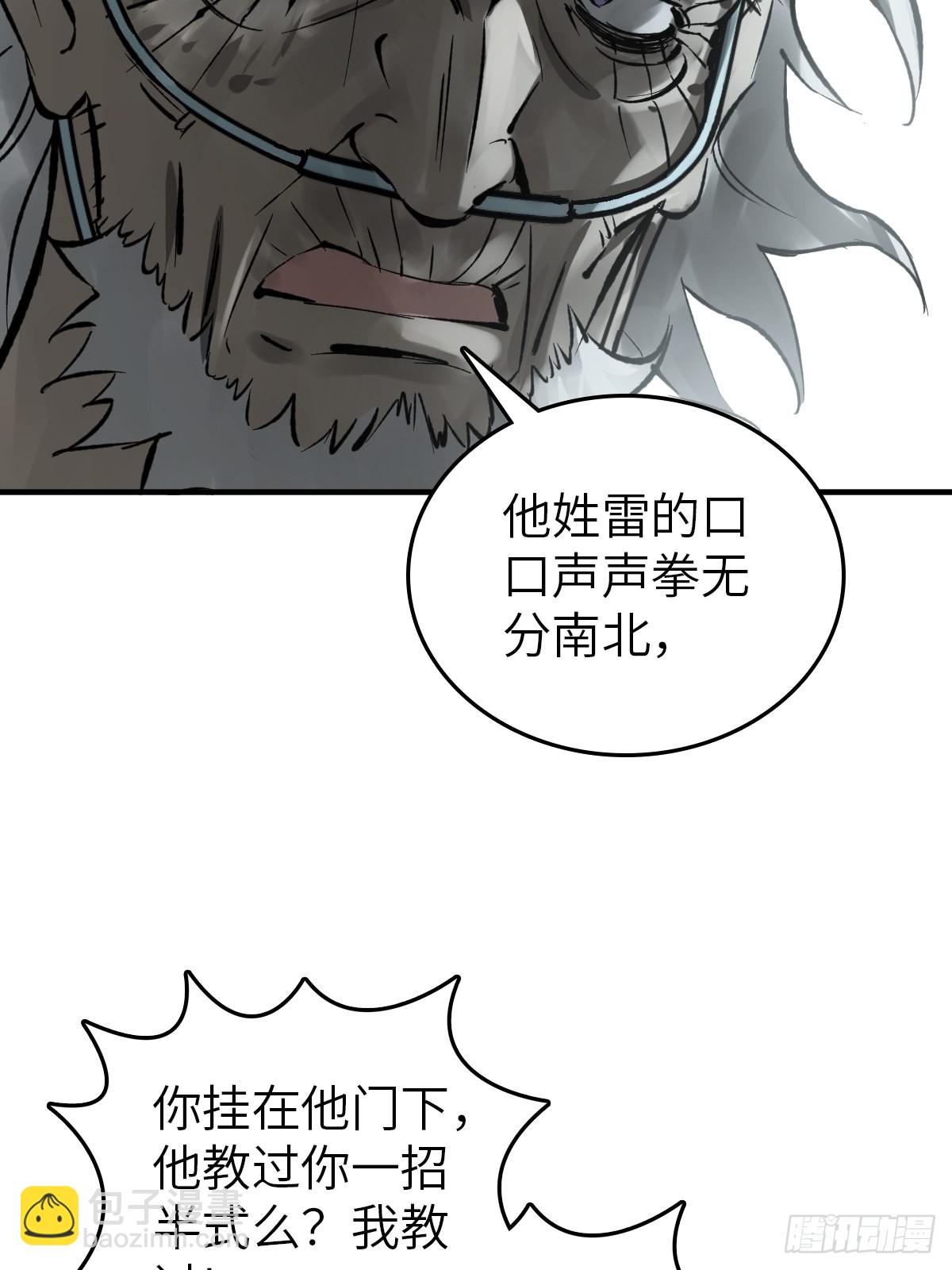 150 过眼之暇（下）56