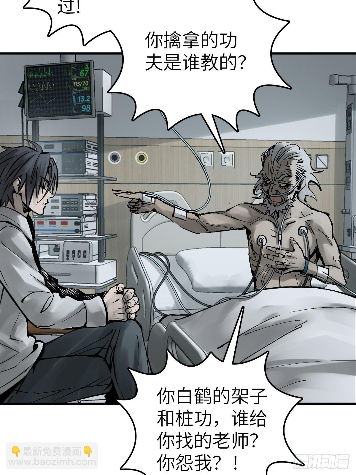 150 过眼之暇（下）57