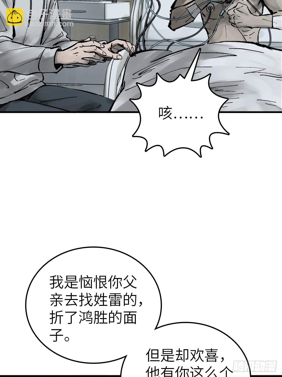 150 过眼之暇（下）59