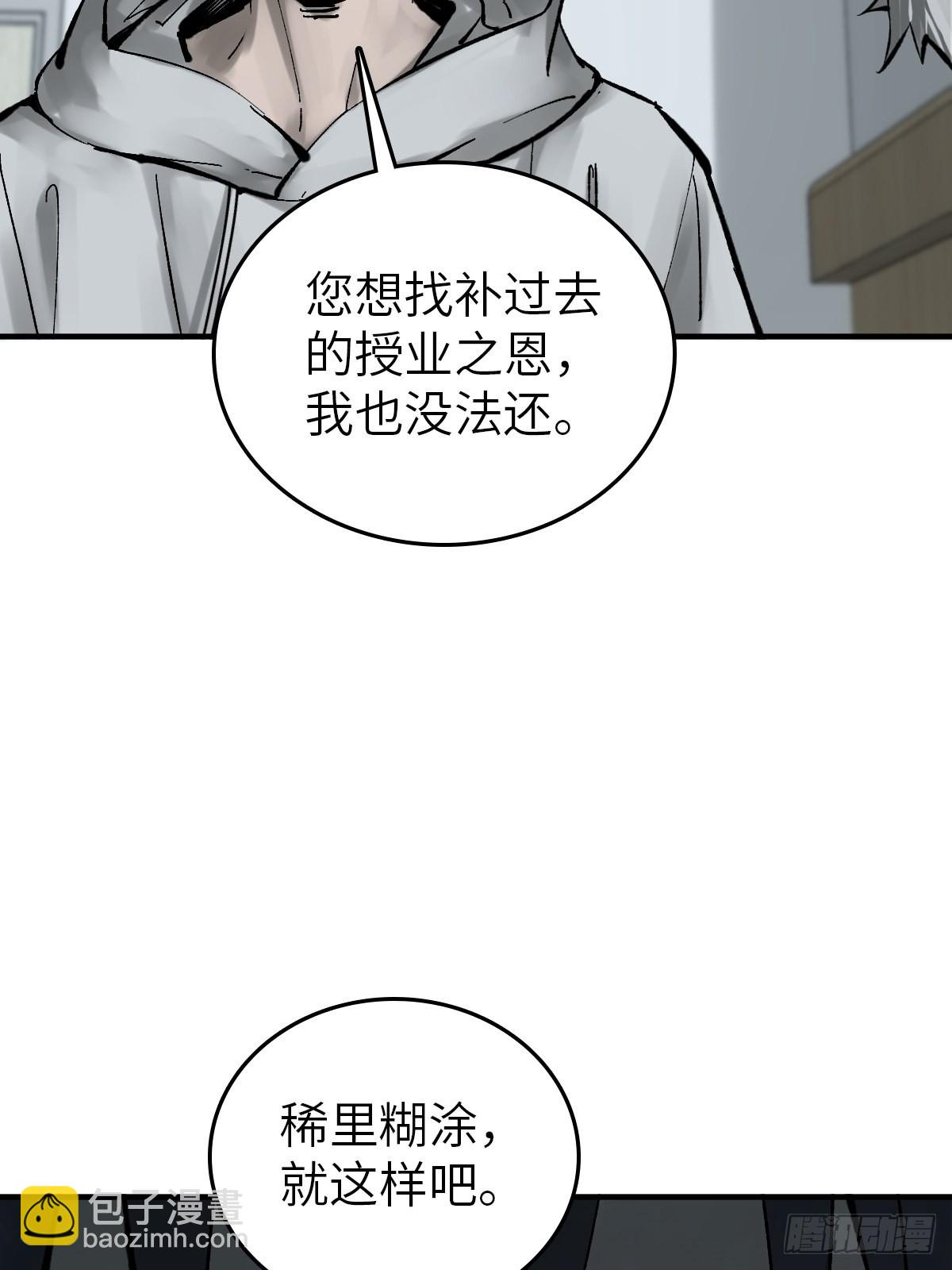 150 过眼之暇（下）62
