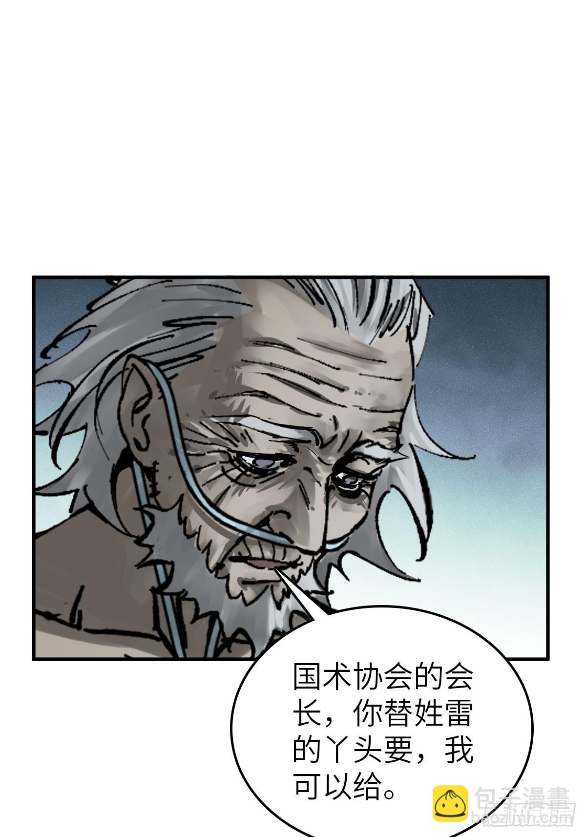 150 过眼之暇（下）64