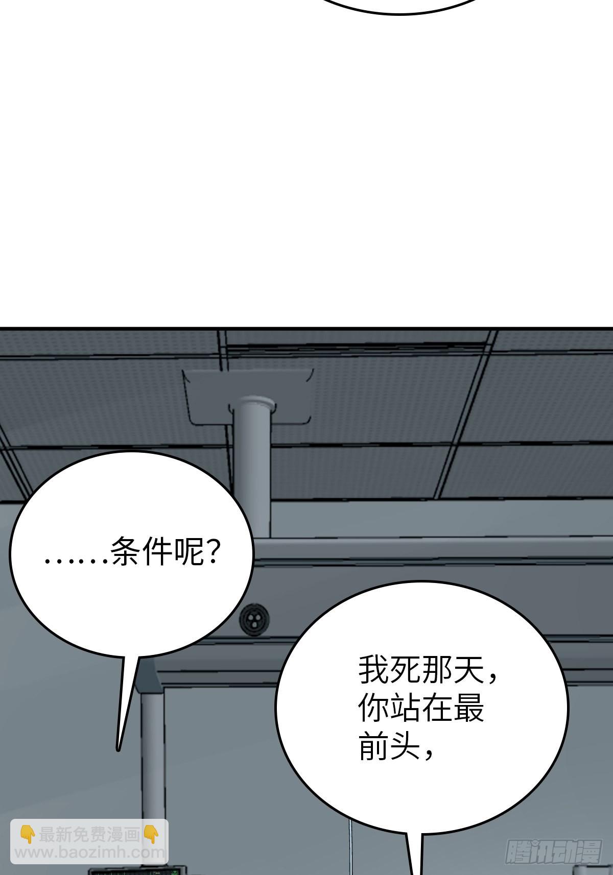 150 过眼之暇（下）65