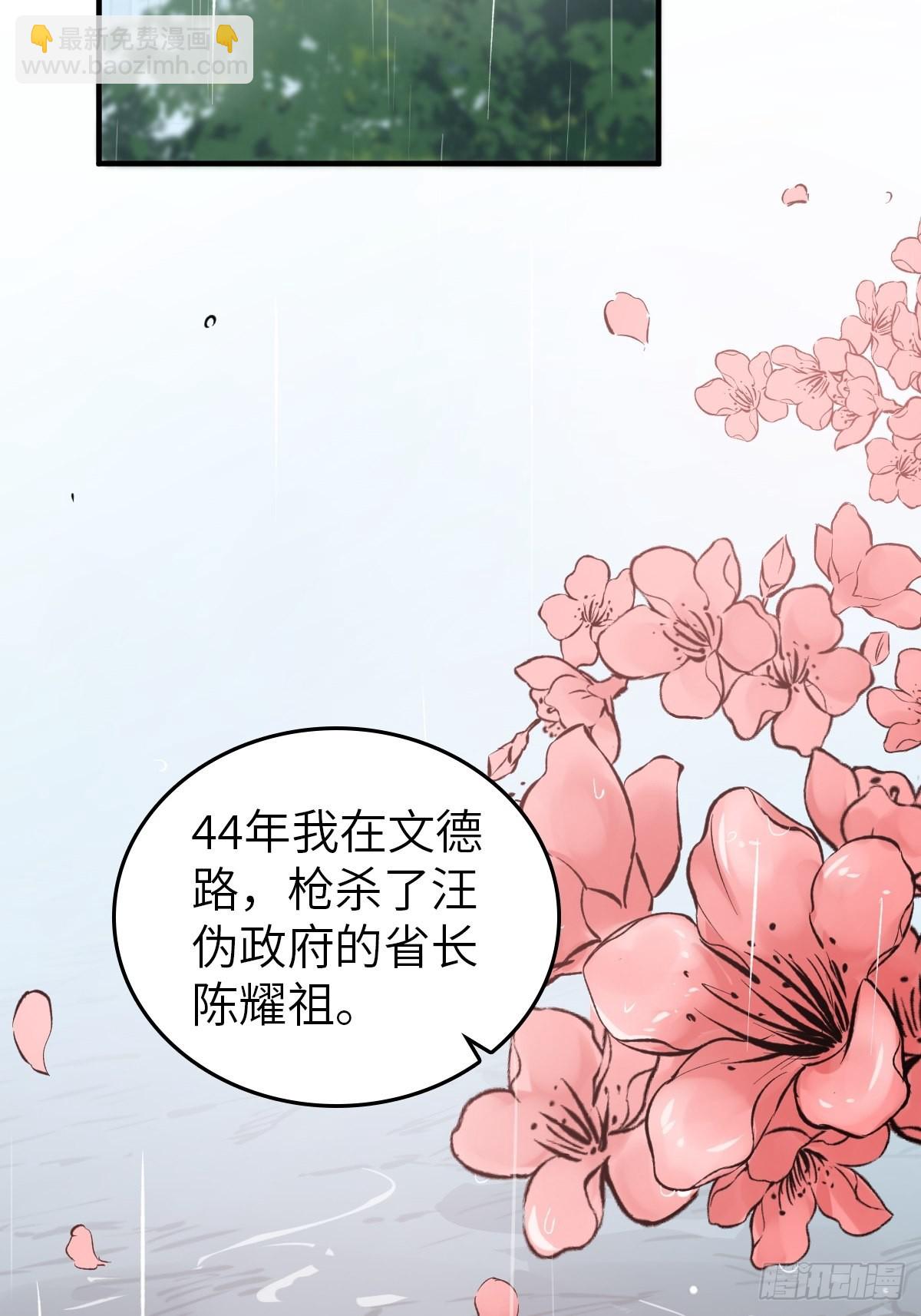 150 过眼之暇（下）70