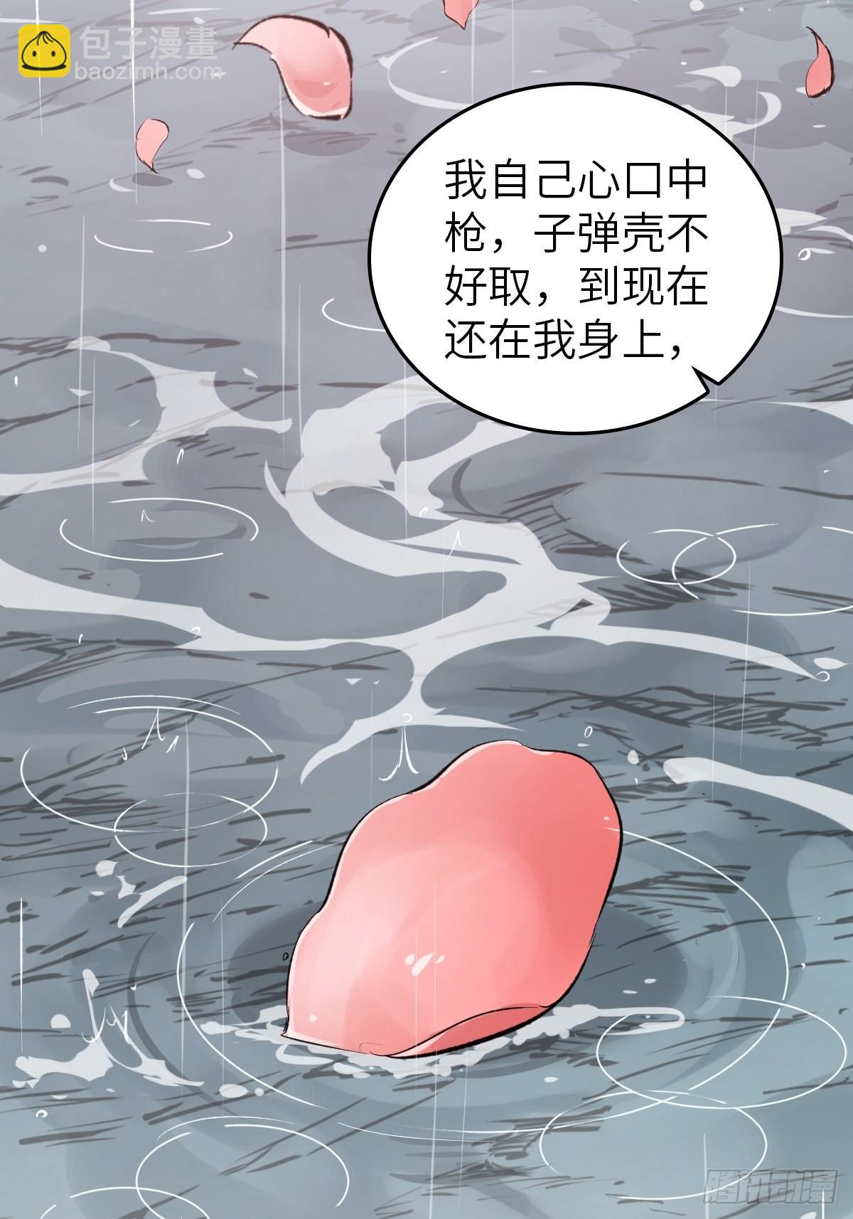 150 过眼之暇（下）71