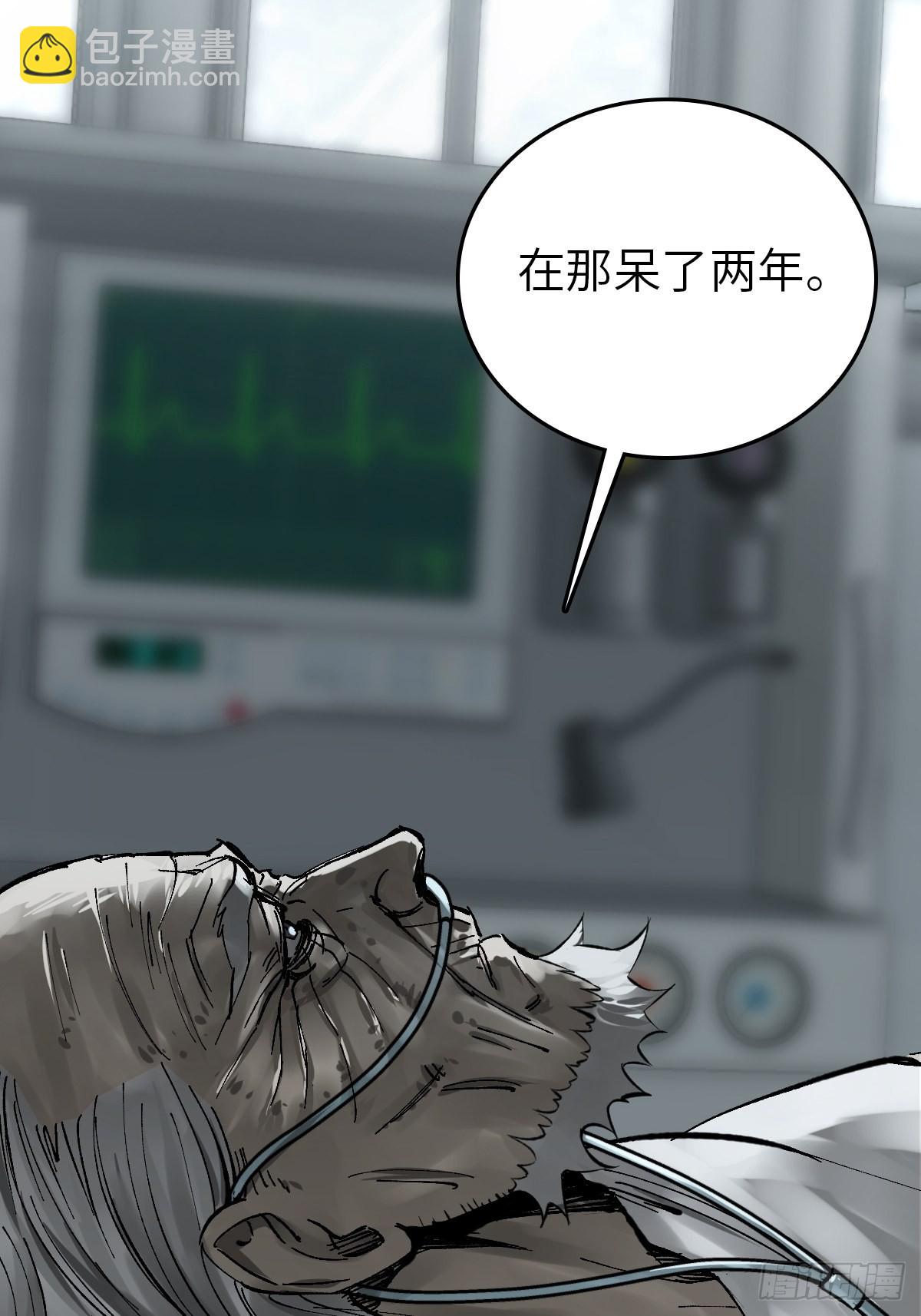 150 过眼之暇（下）74