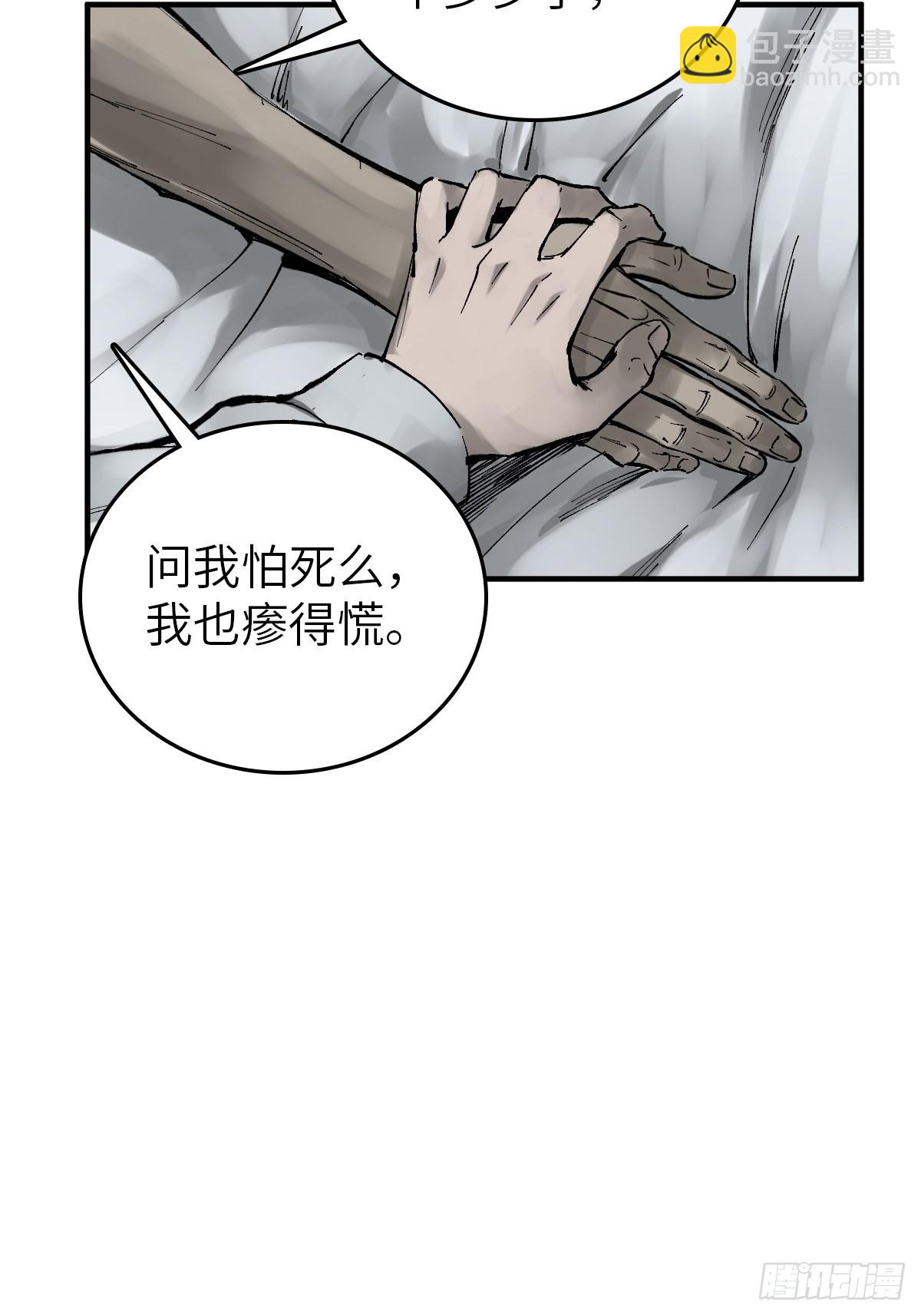 150 过眼之暇（下）77