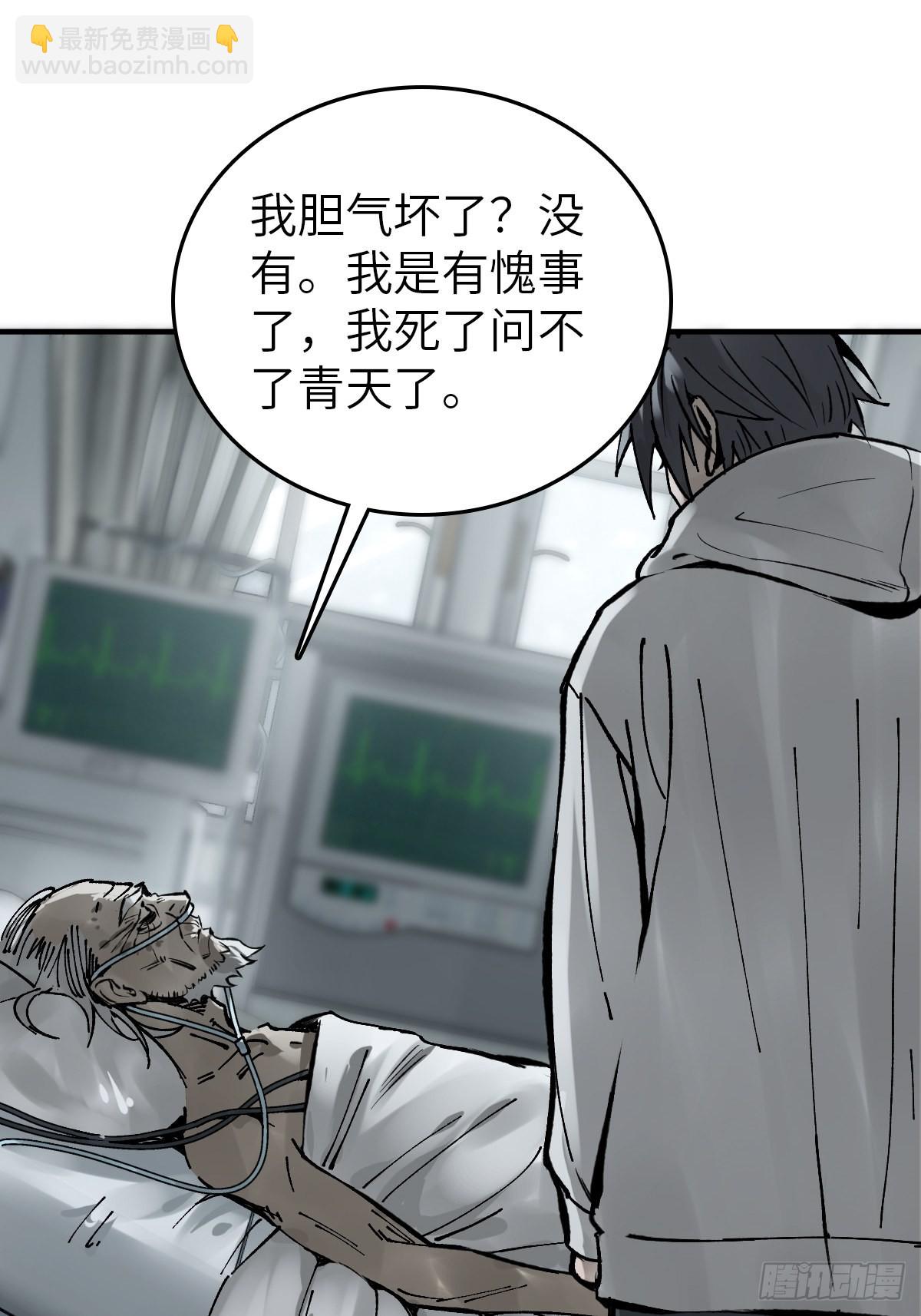 150 过眼之暇（下）78