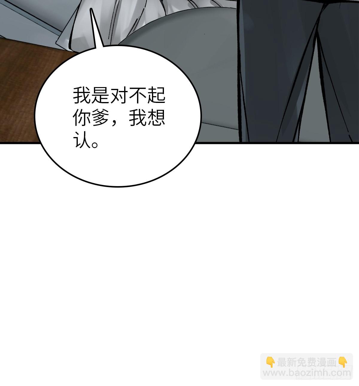 150 过眼之暇（下）79