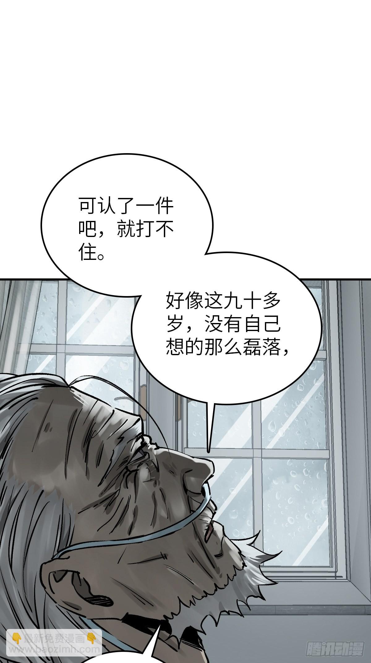 150 过眼之暇（下）80