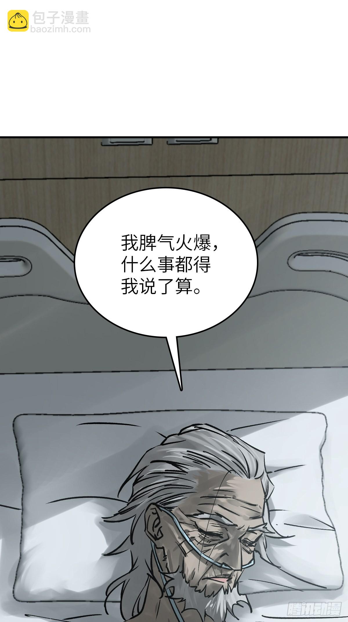 150 过眼之暇（下）82