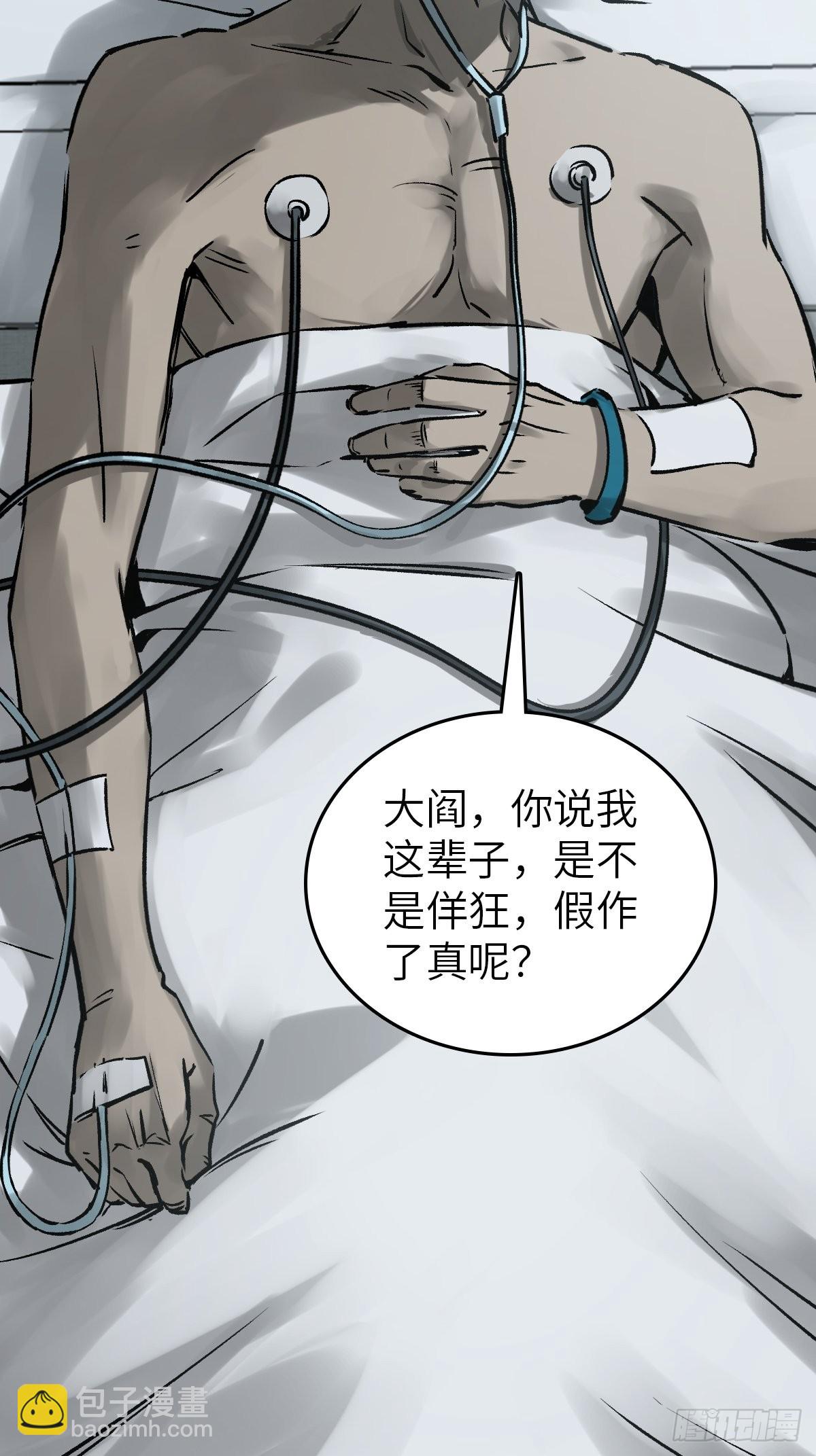 150 过眼之暇（下）83