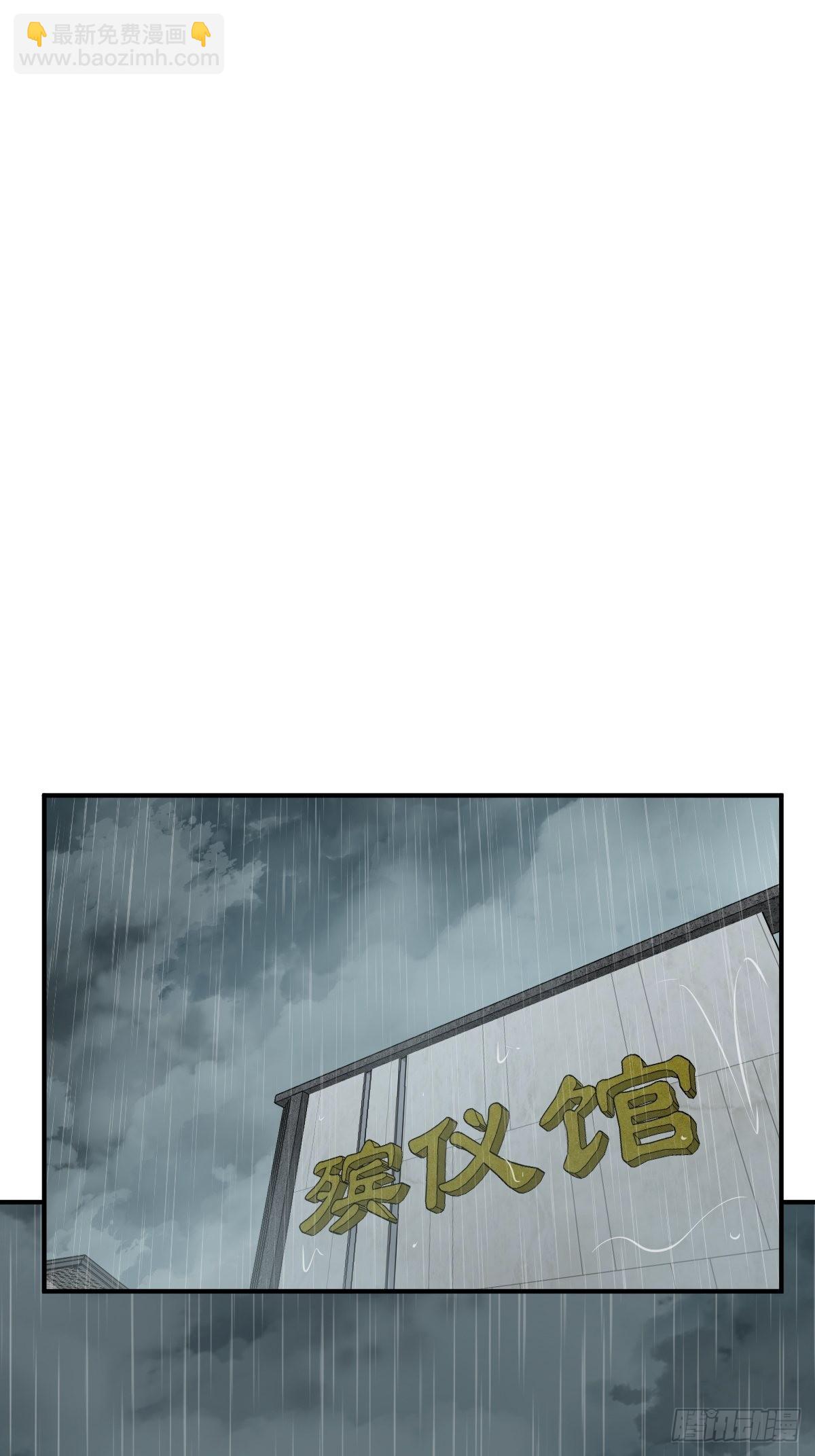 150 过眼之暇（下）88