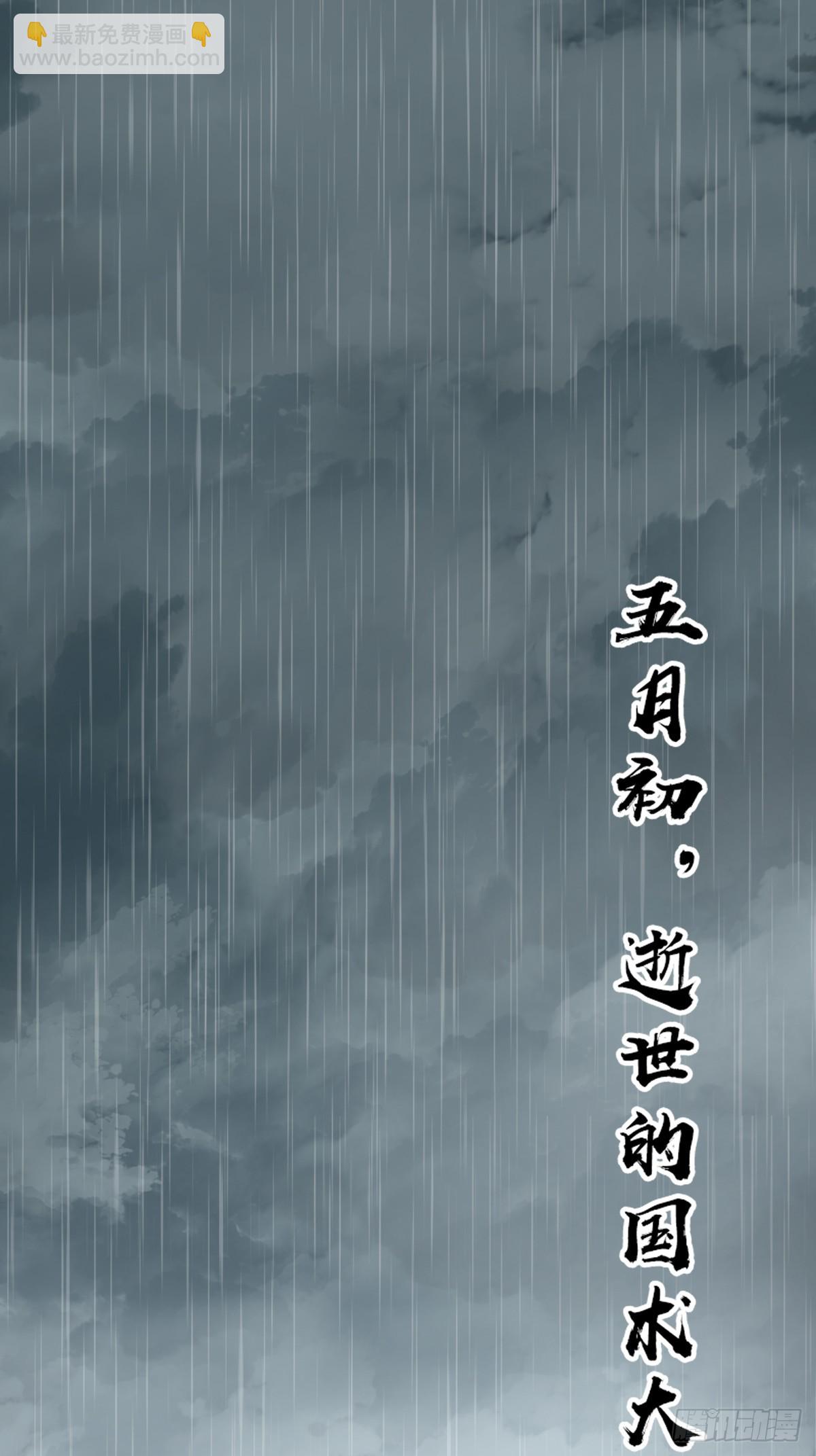 150 过眼之暇（下）89