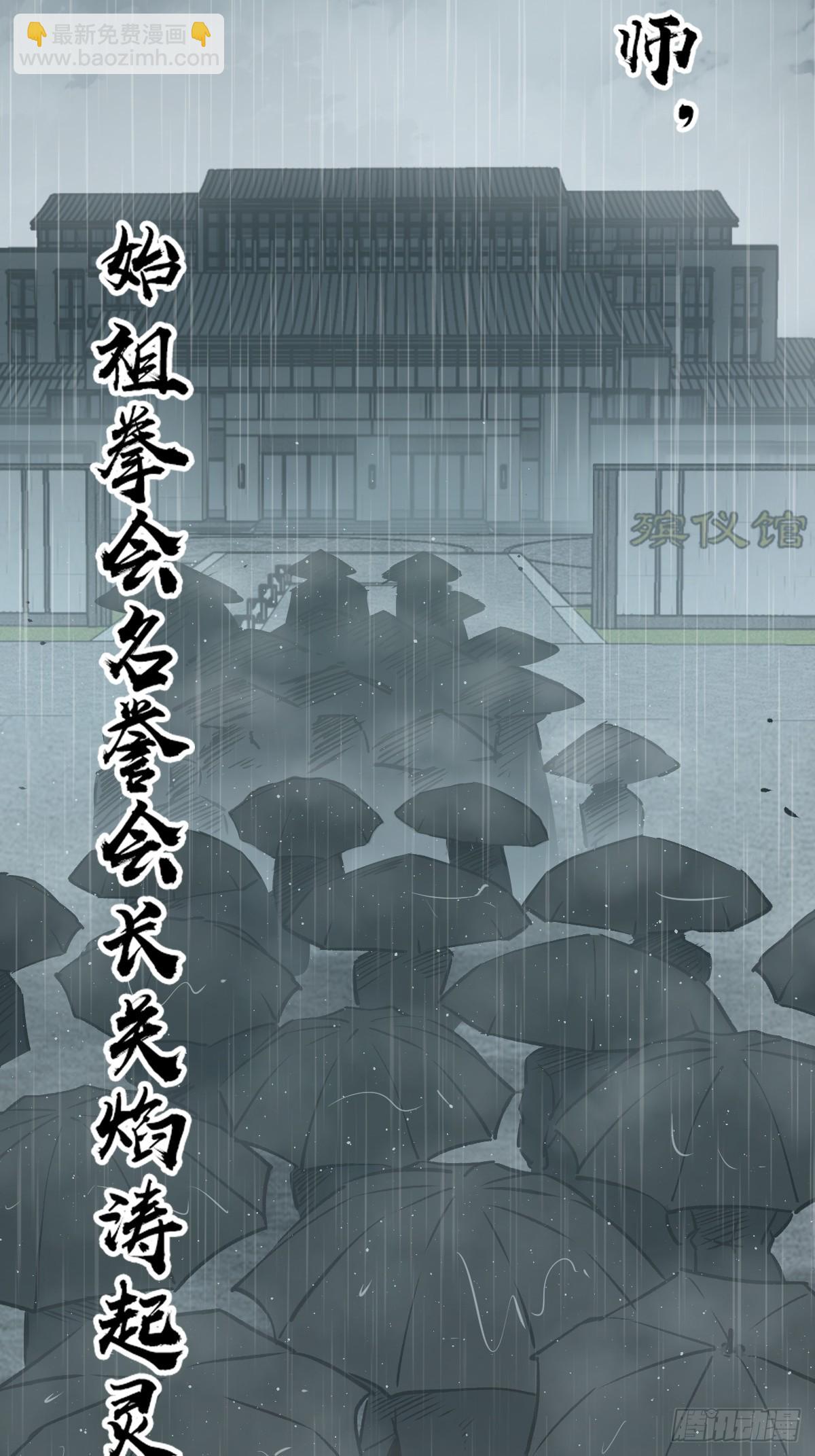 150 过眼之暇（下）90
