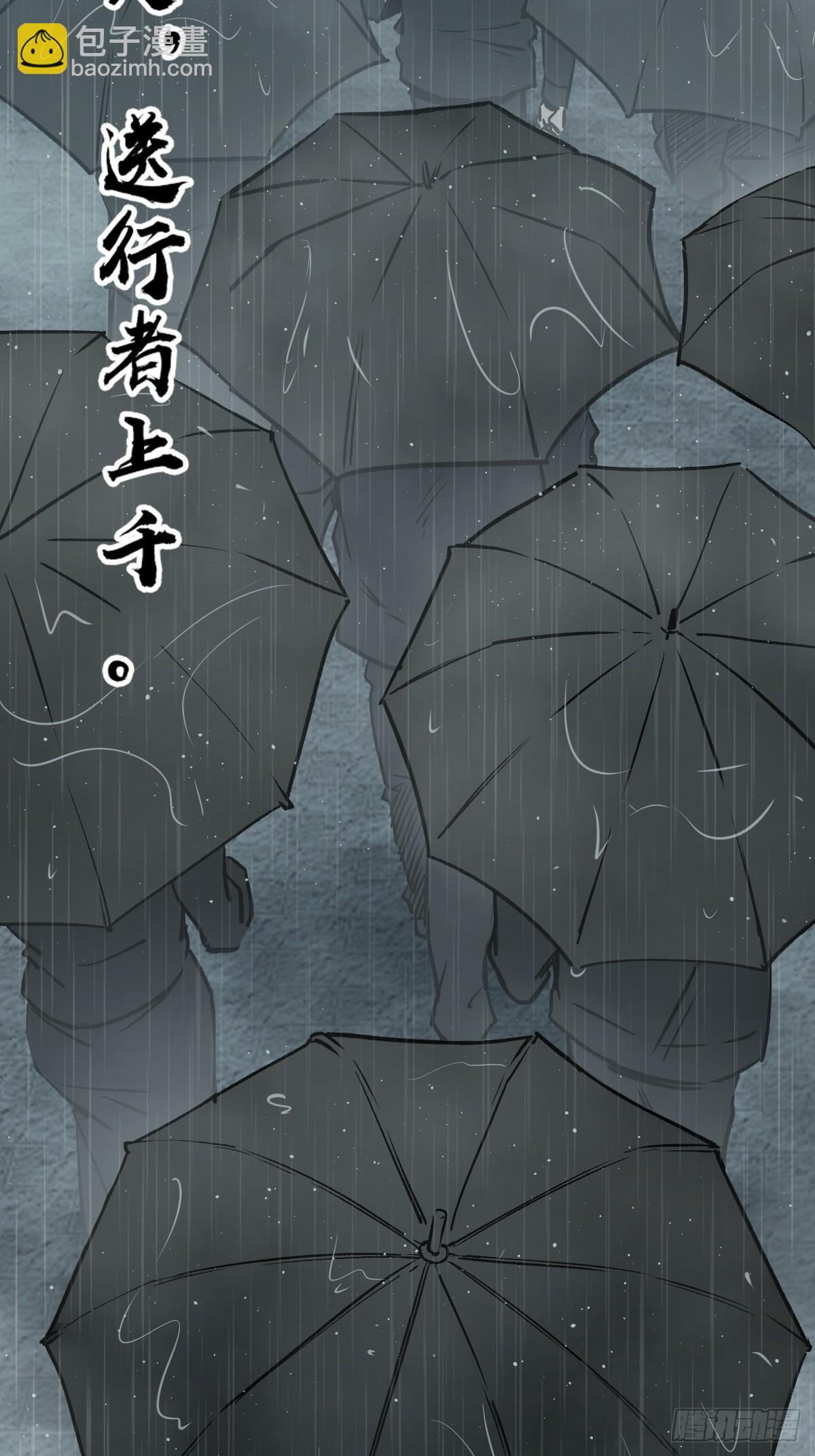150 过眼之暇（下）91
