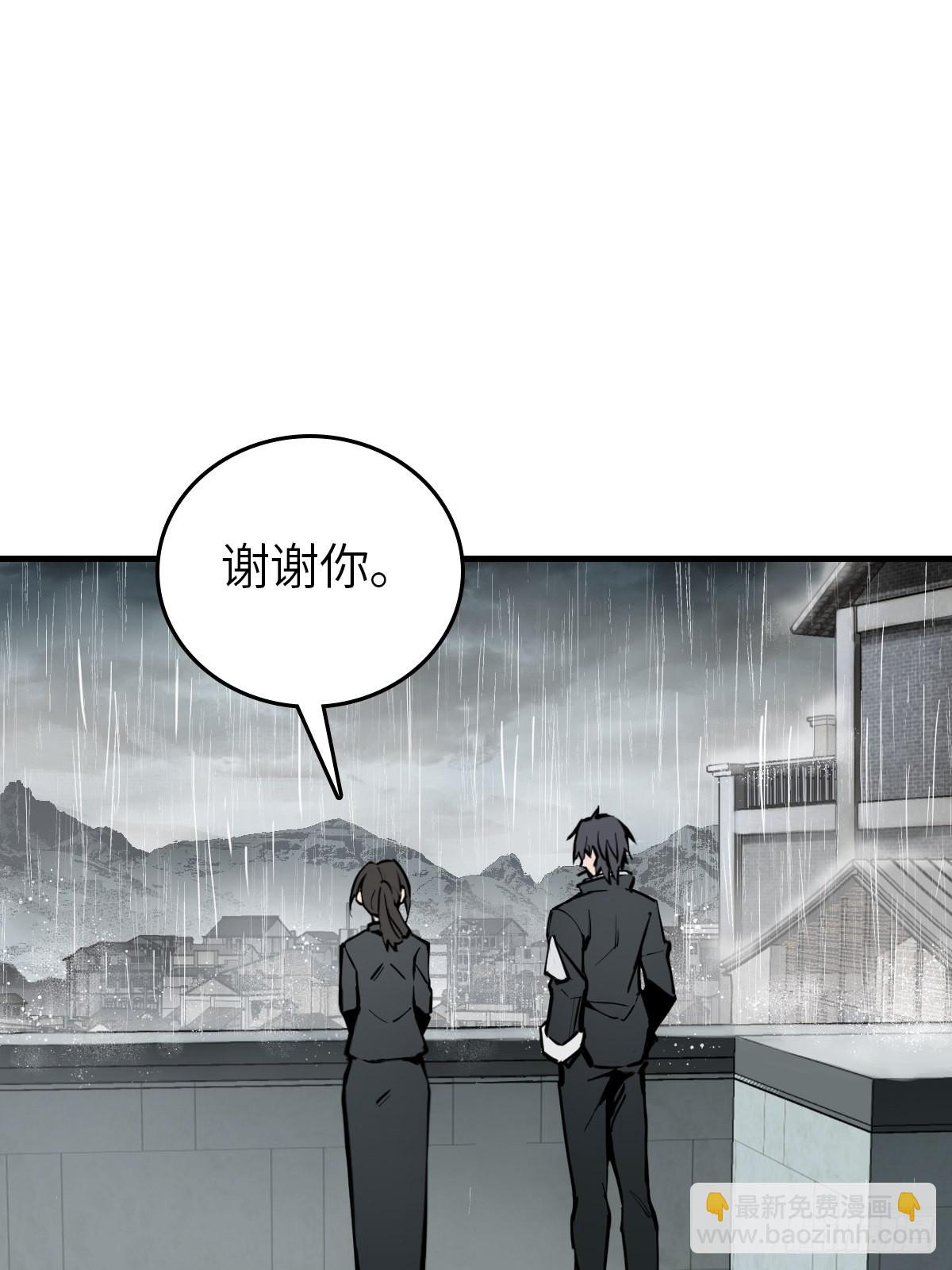 150 过眼之暇（下）99