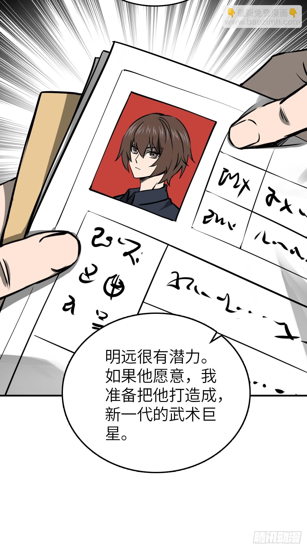 151 雷晶的安排18