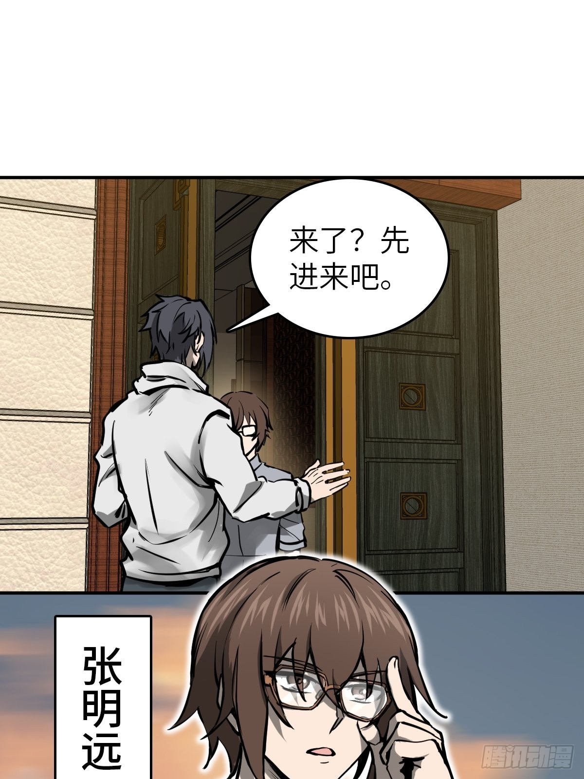 151 雷晶的安排26