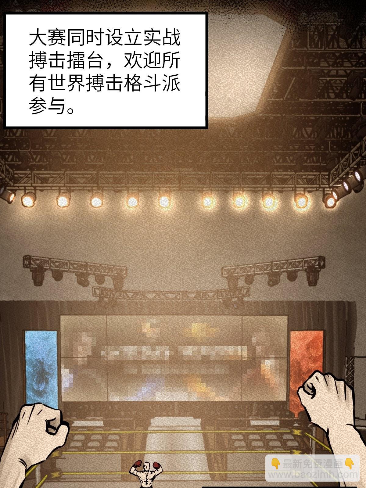 151 雷晶的安排3