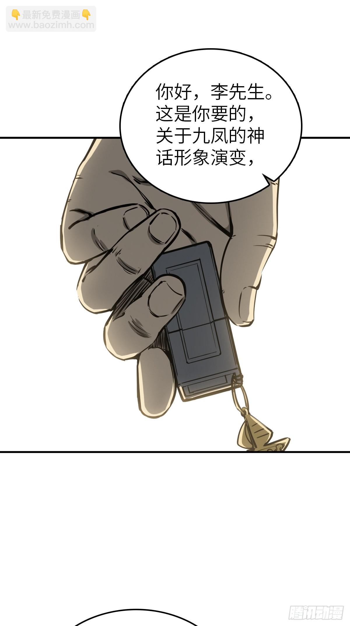 151 雷晶的安排60