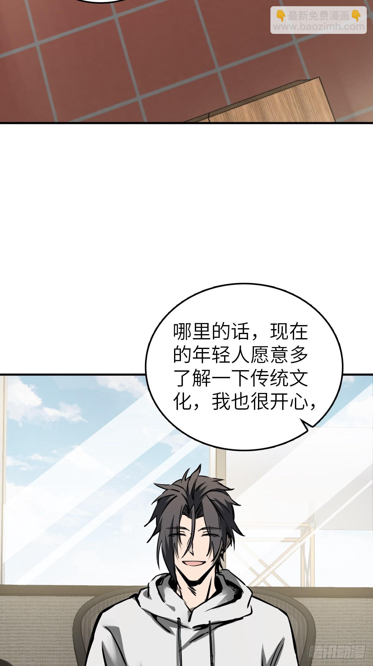 151 雷晶的安排63
