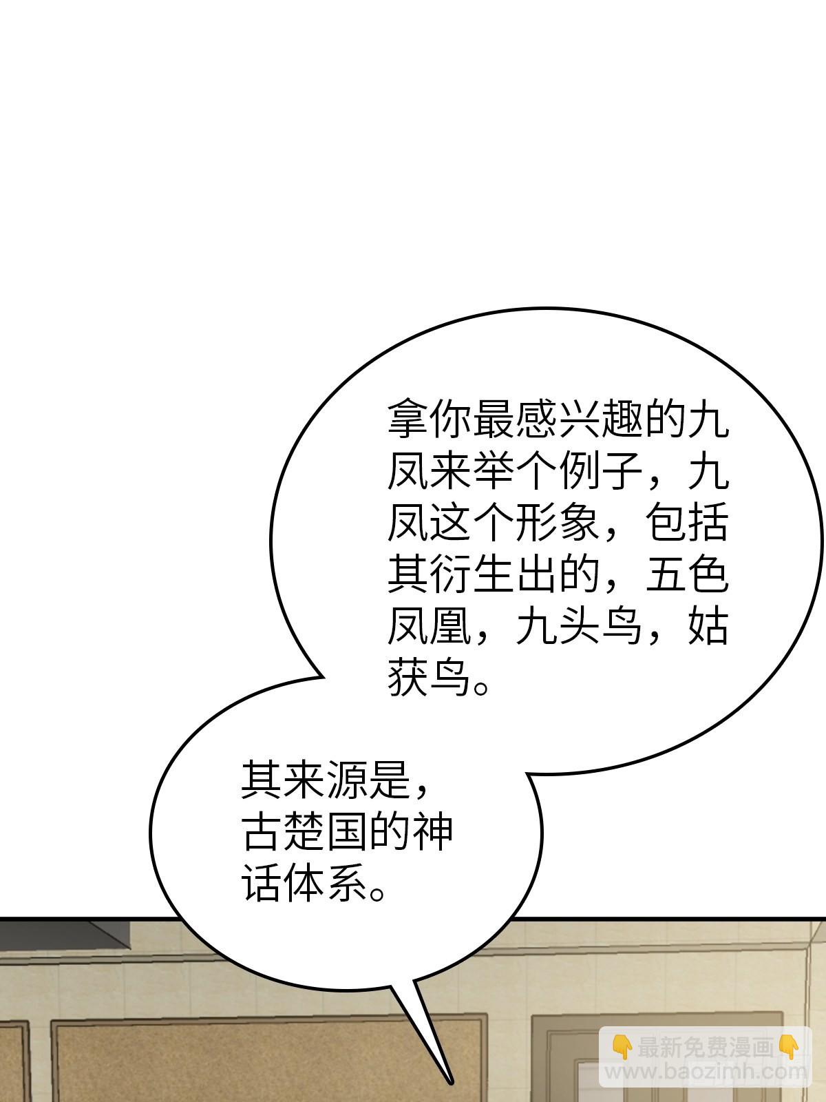 152 再遇貘10