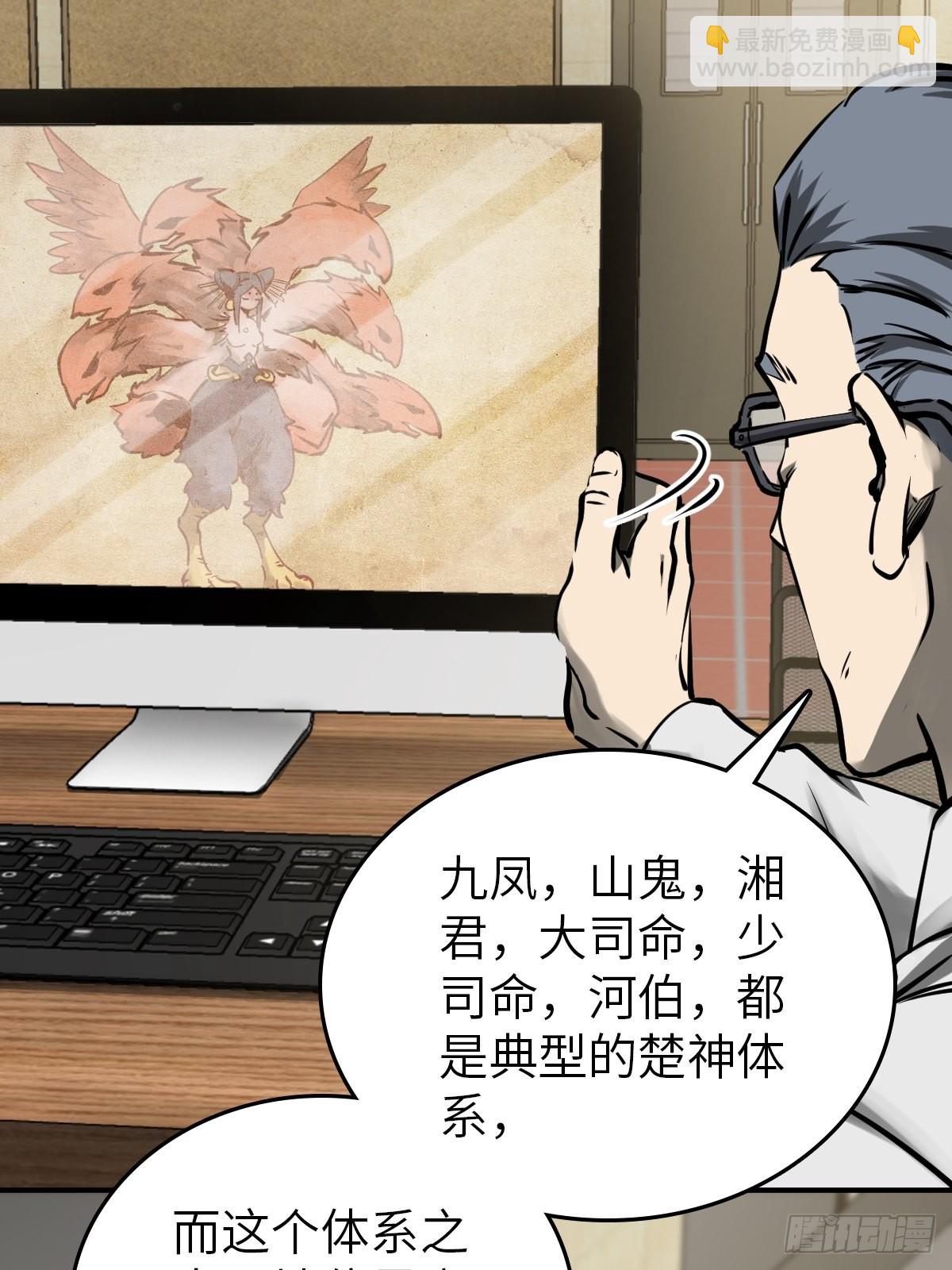 152 再遇貘11