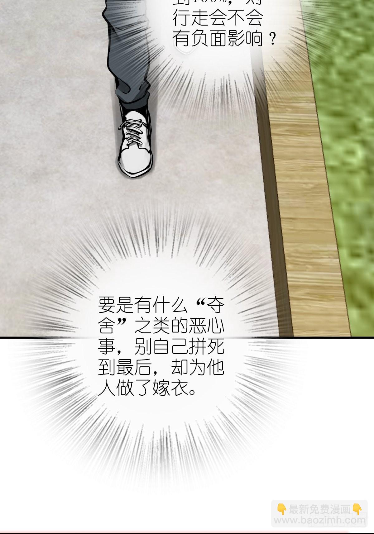 152 再遇貘18