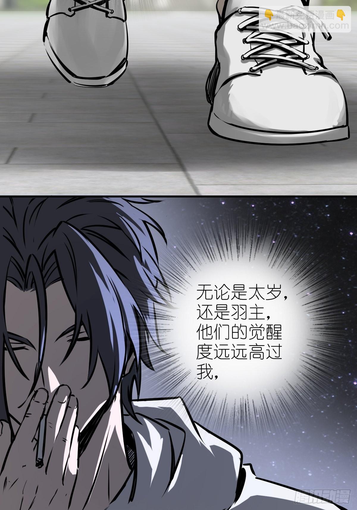 152 再遇貘21